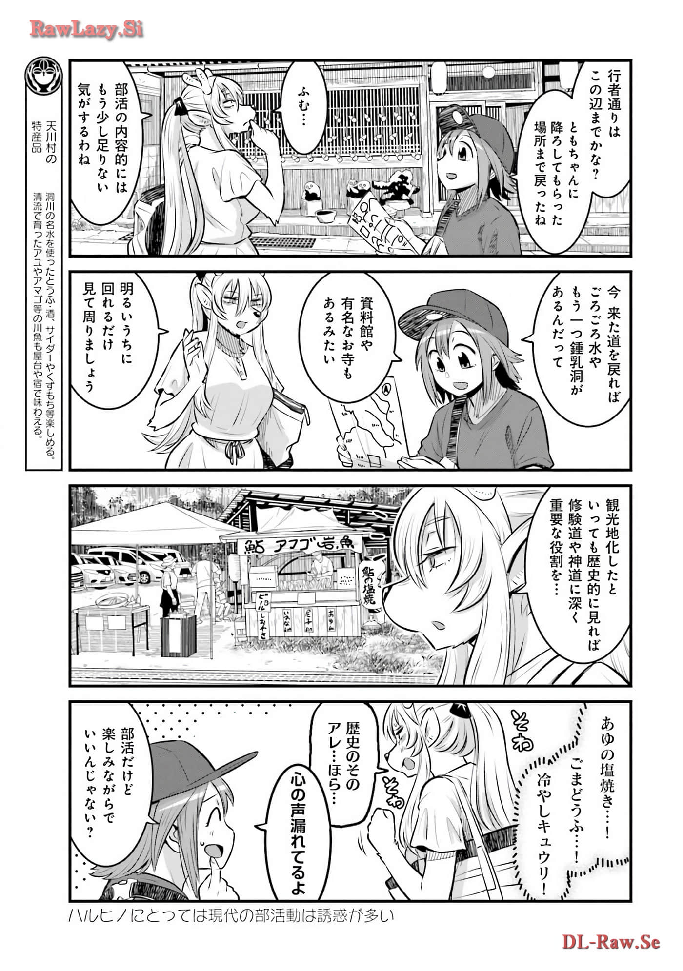 第 119 页