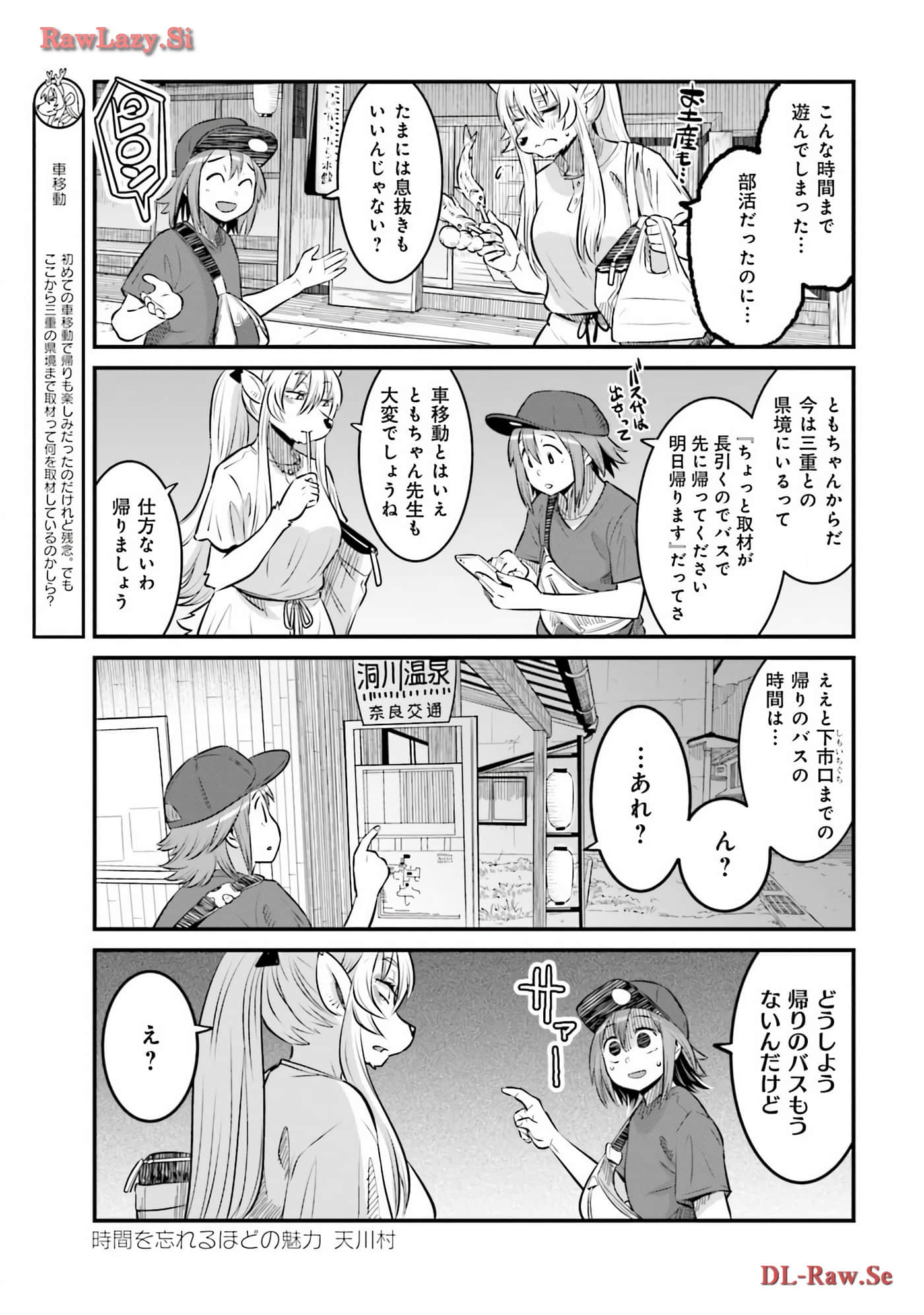 第 121 页