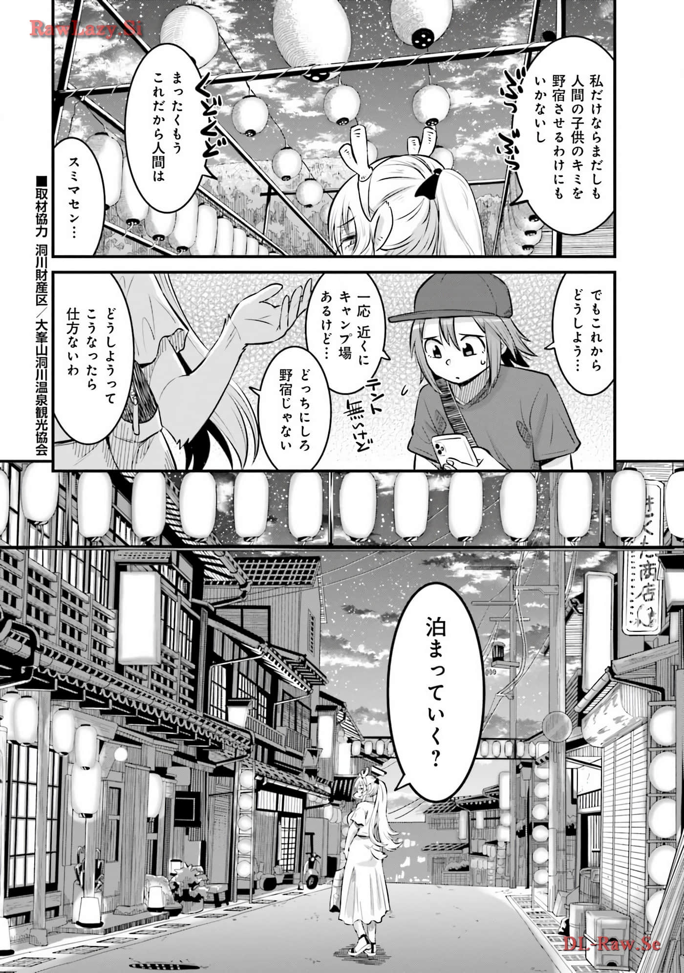 第 122 页