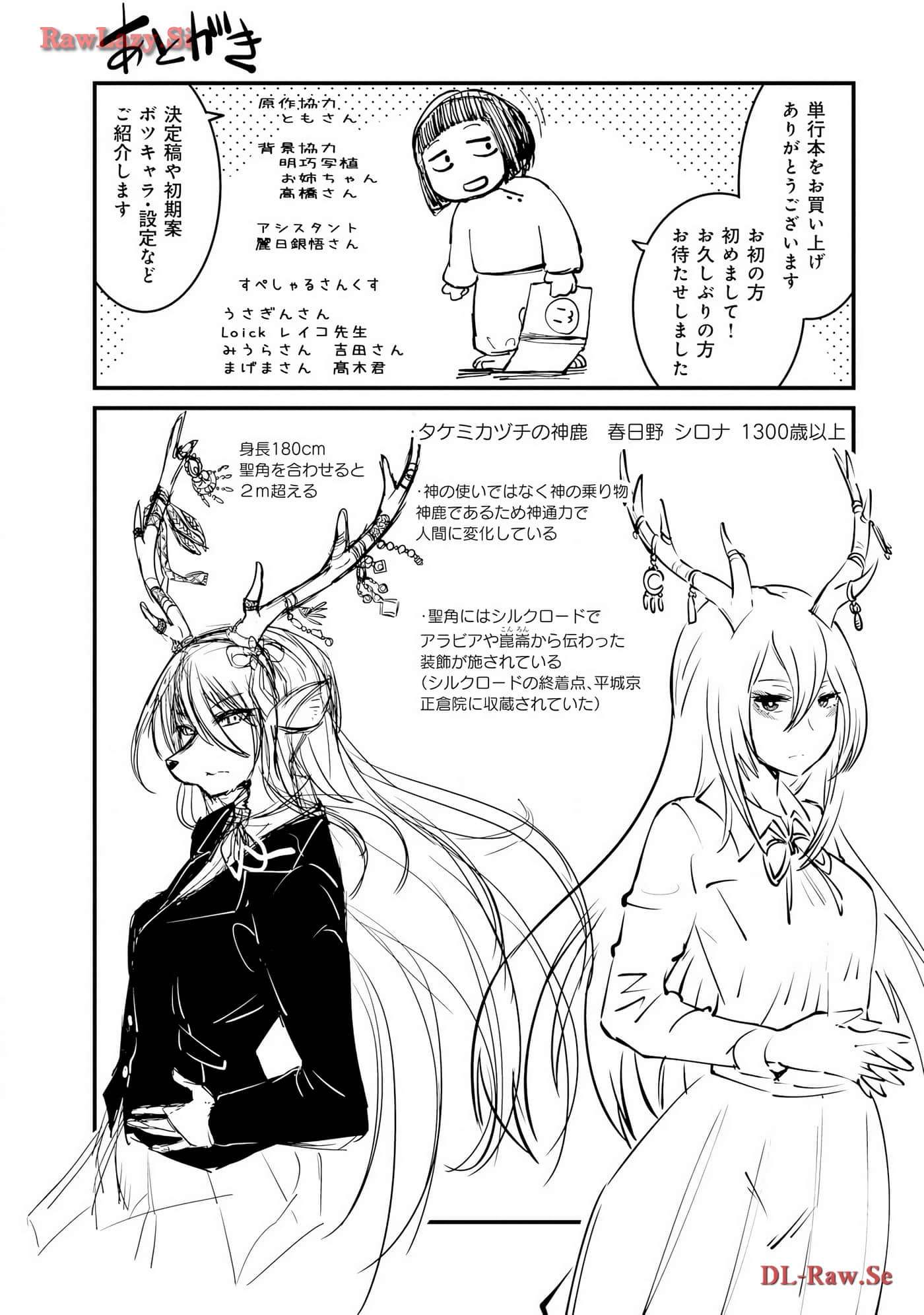 第 123 页