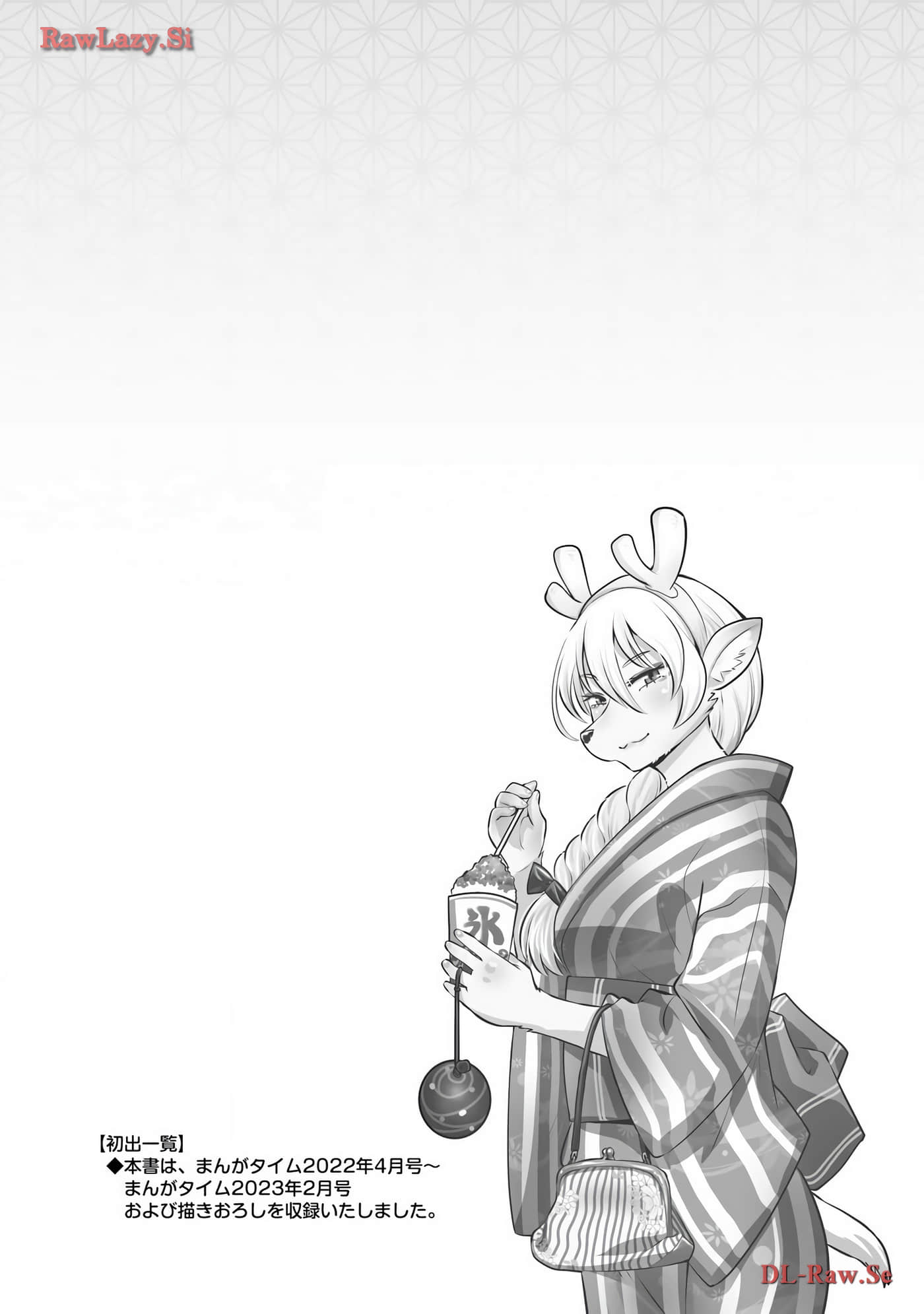 第 127 页