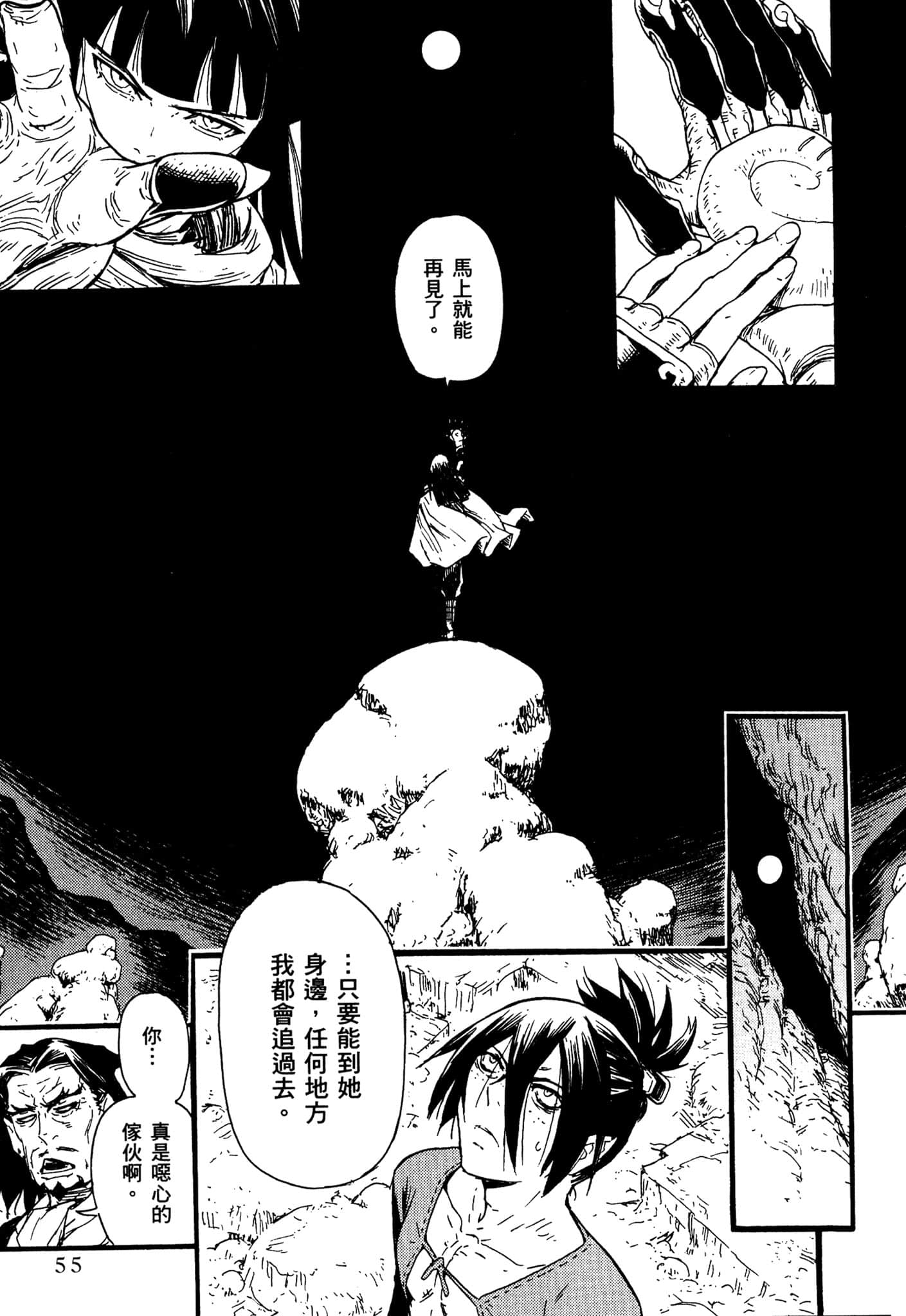 Page 56