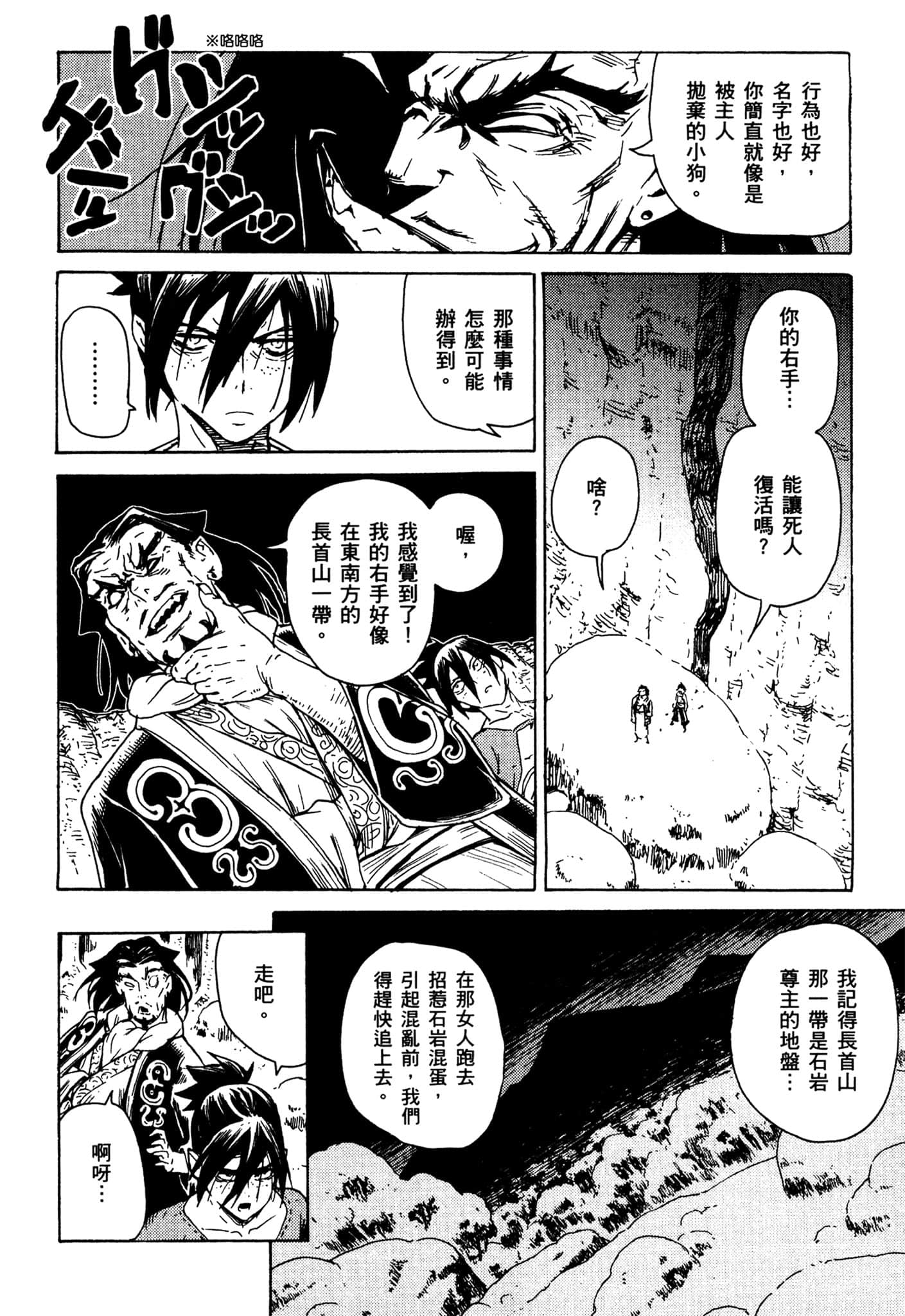 Page 57