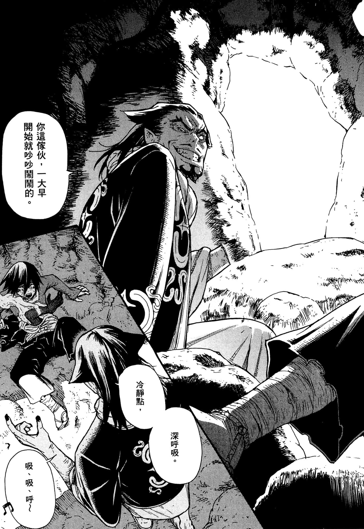 Page 64