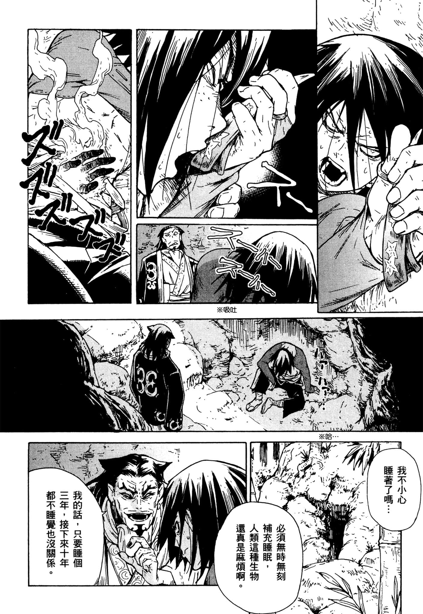 Page 65