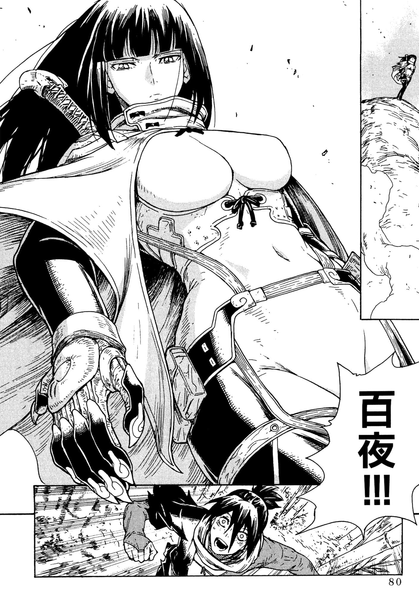 Page 81