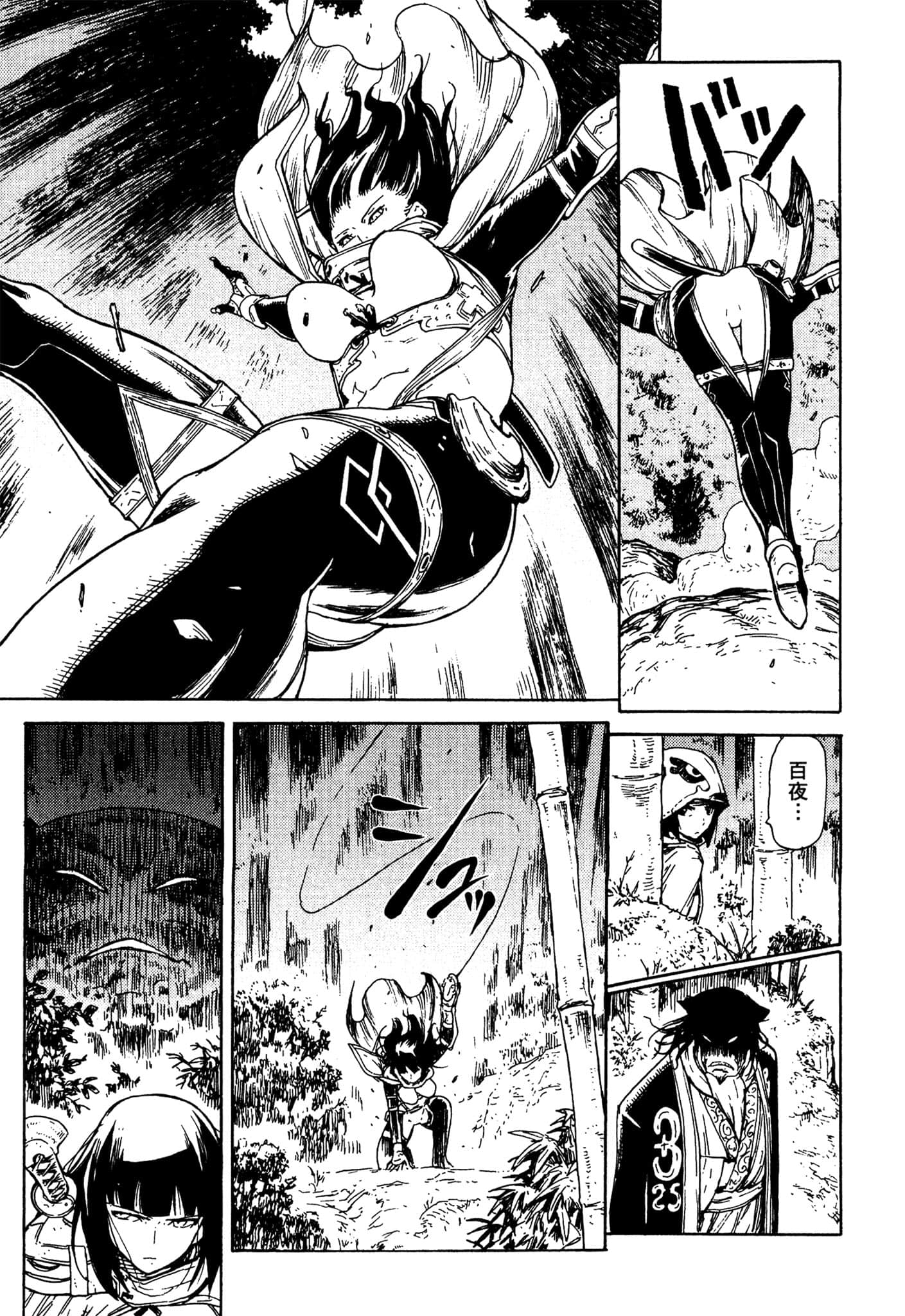 Page 82