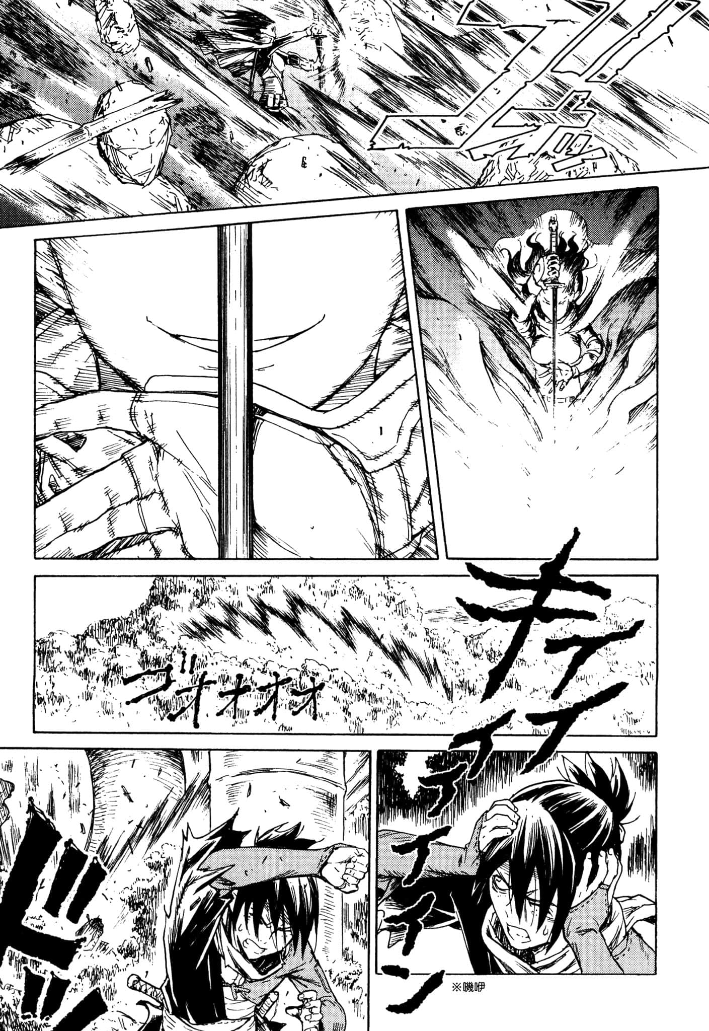 Page 88