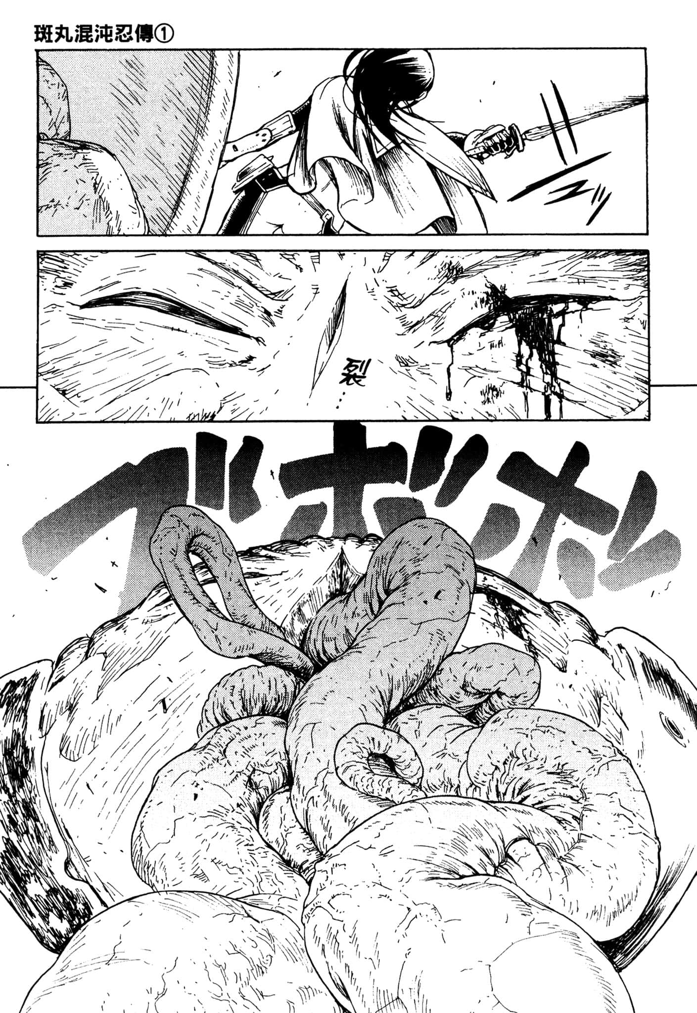 Page 96