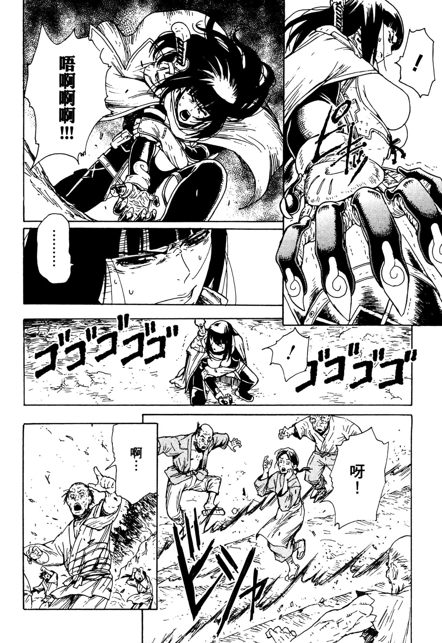 Page 99
