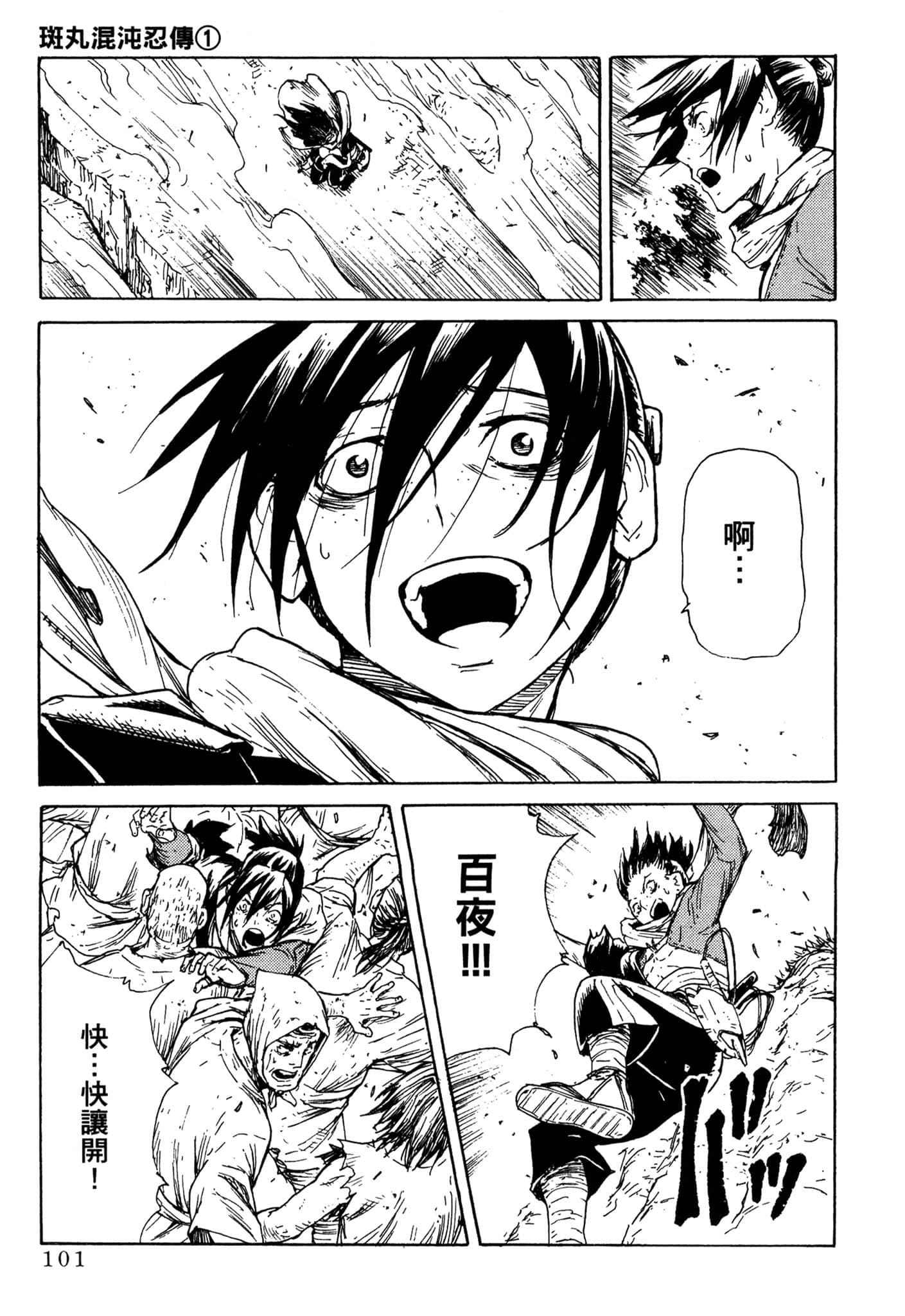 Page 102