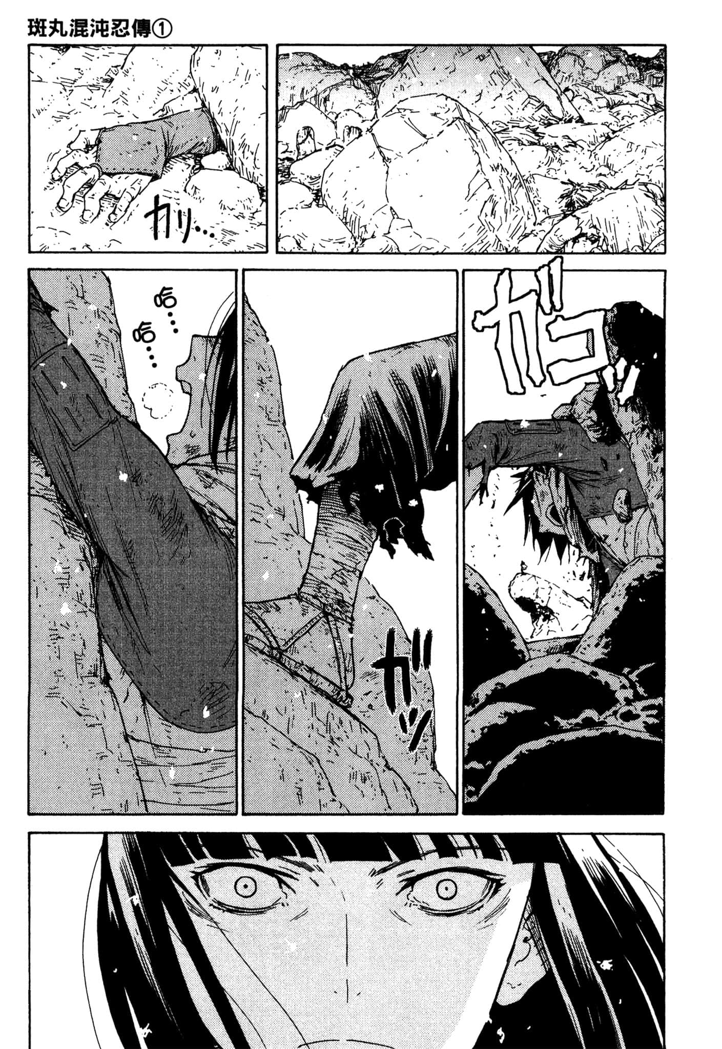 Page 106