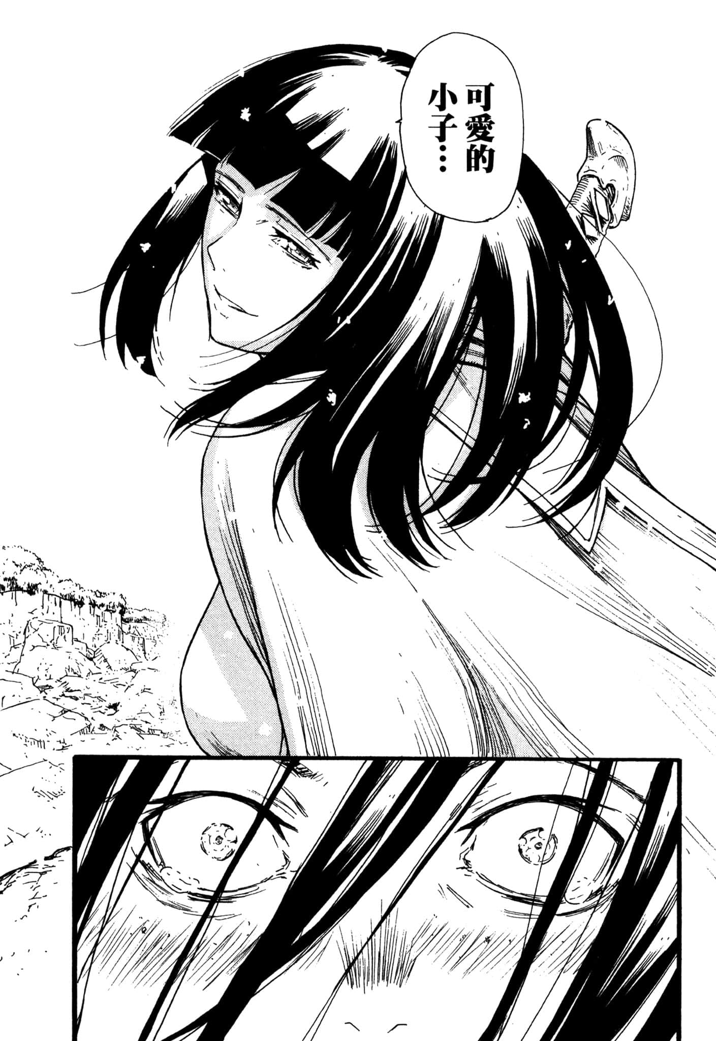 Page 111