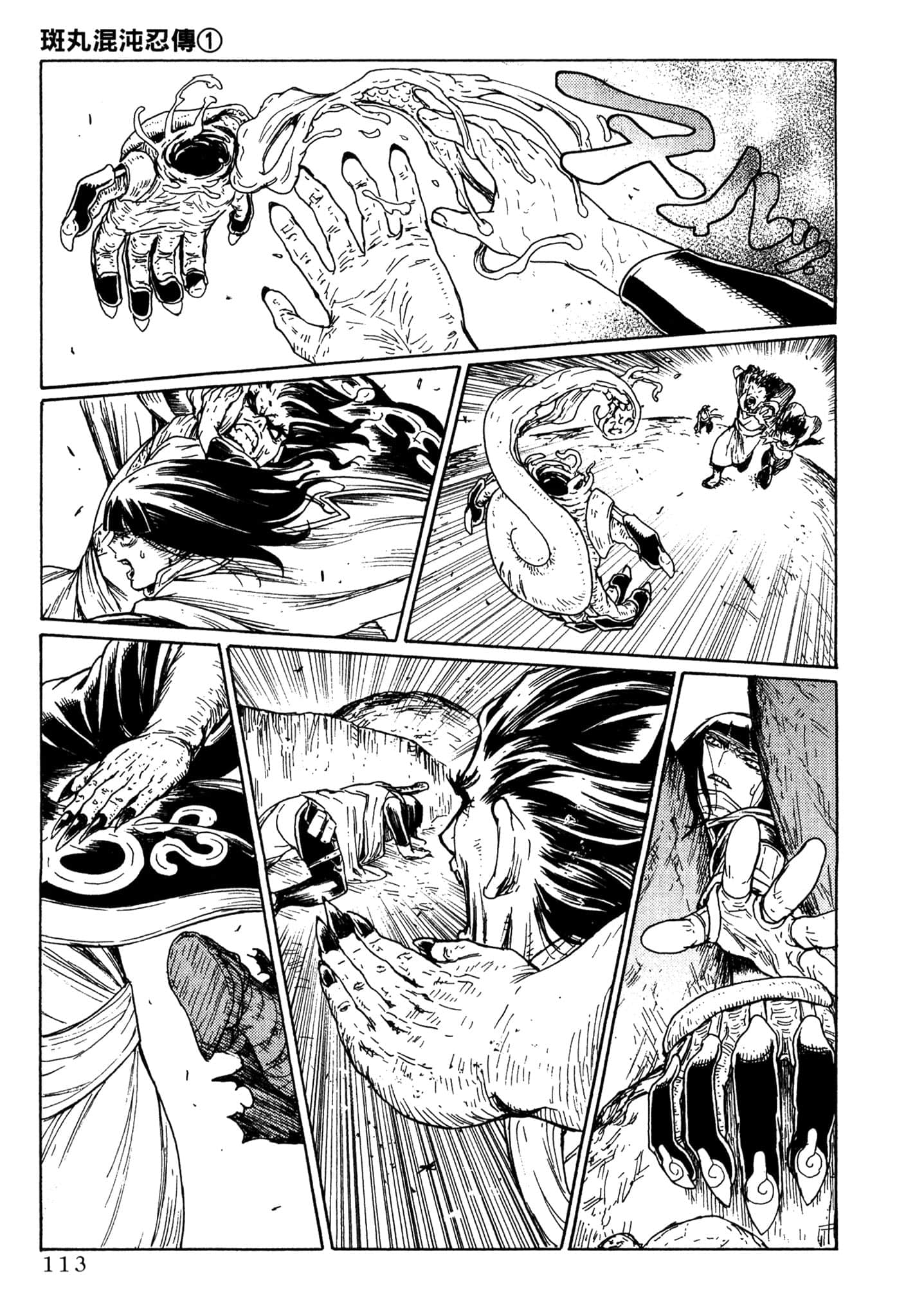 Page 114