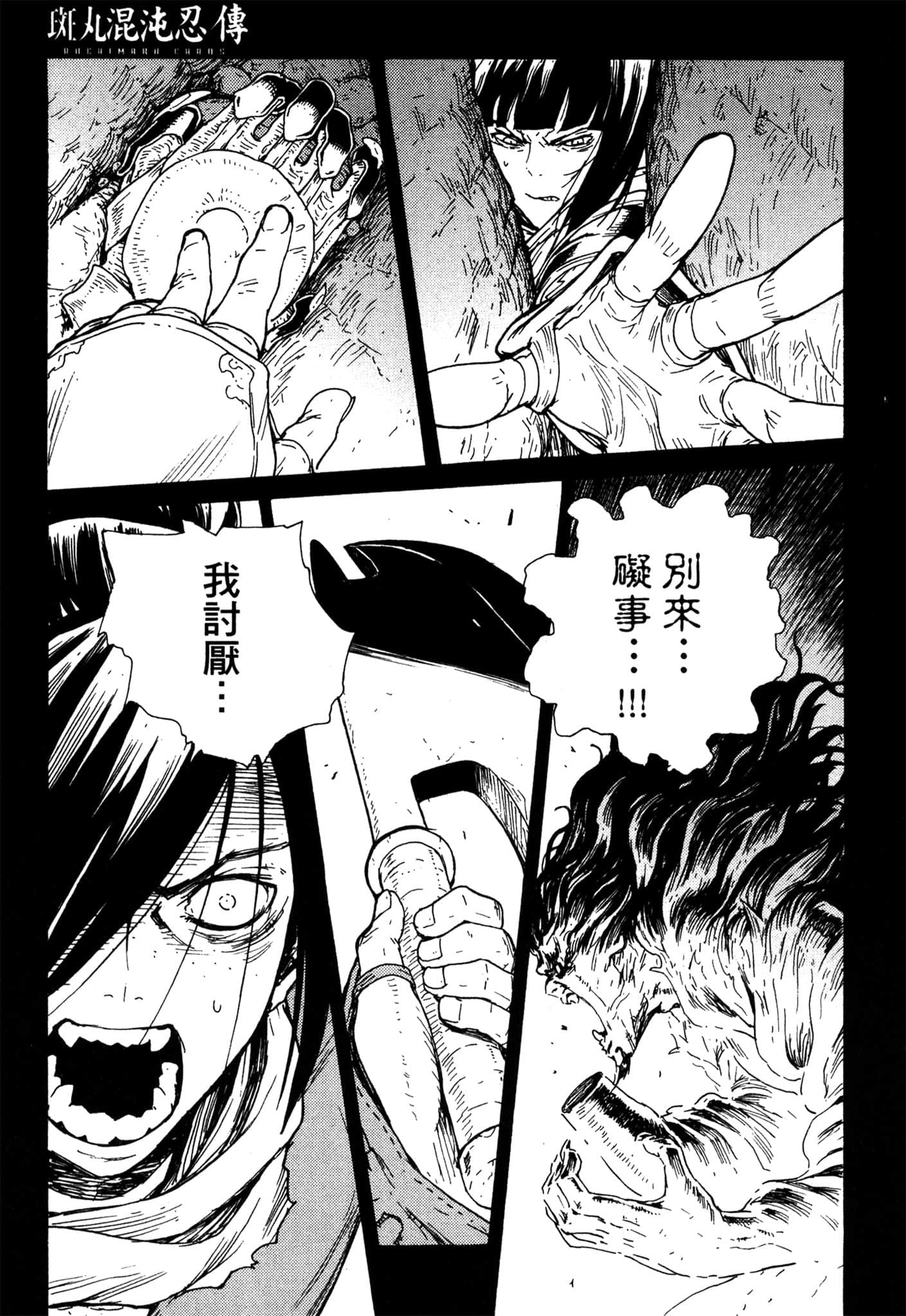 Page 120