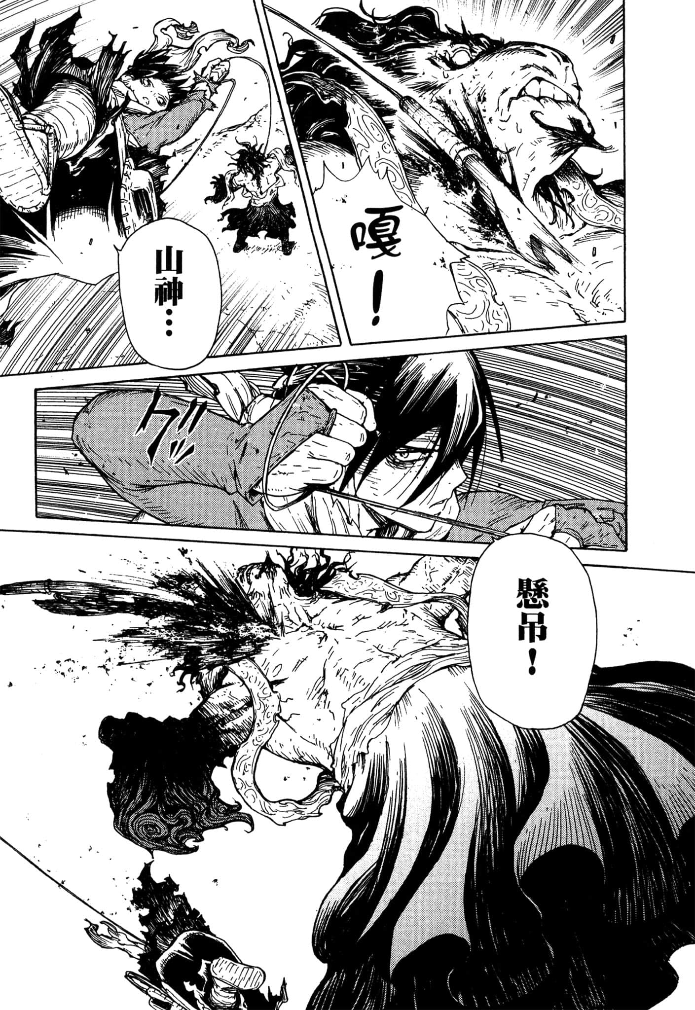 Page 122
