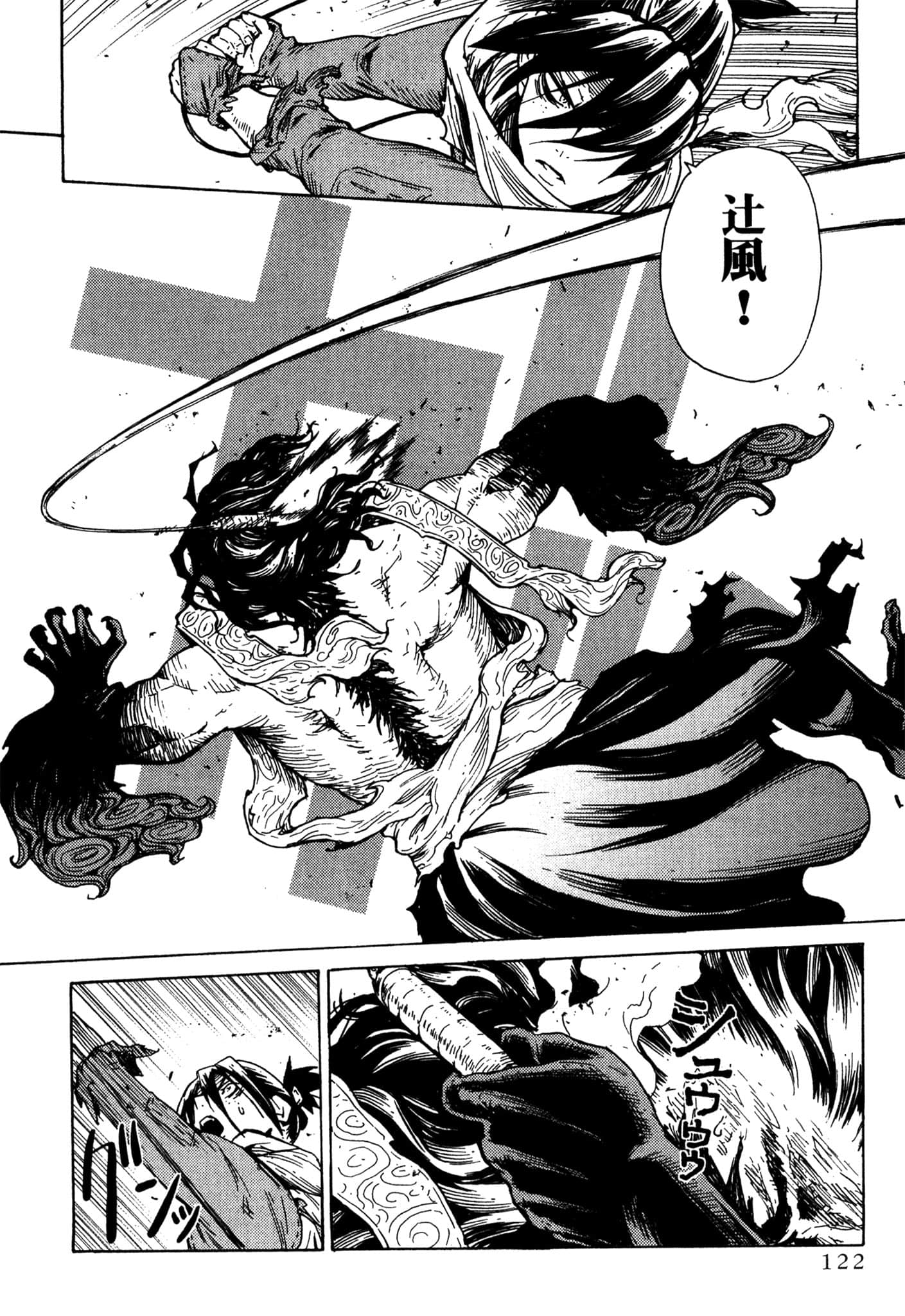 Page 123
