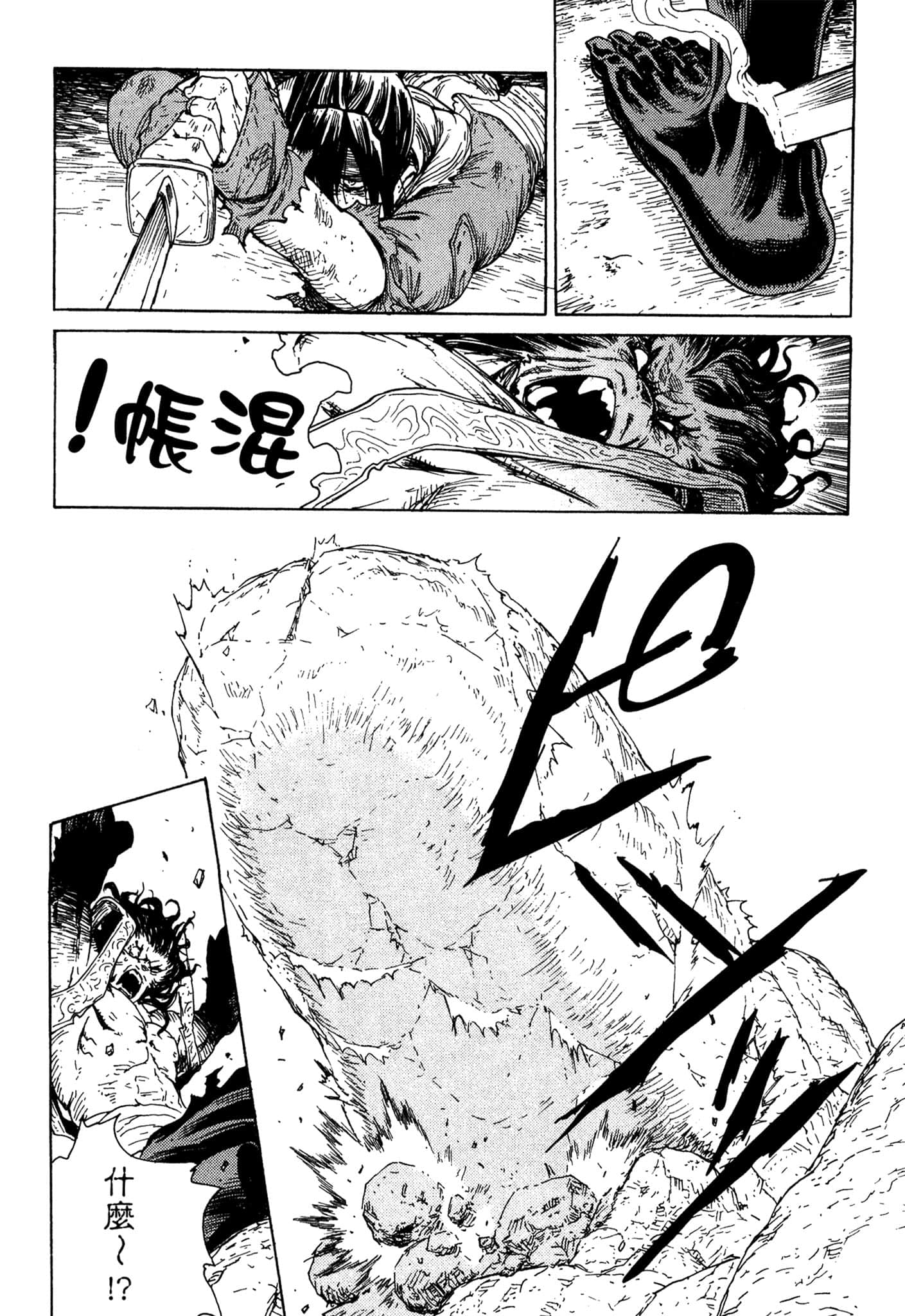 Page 125