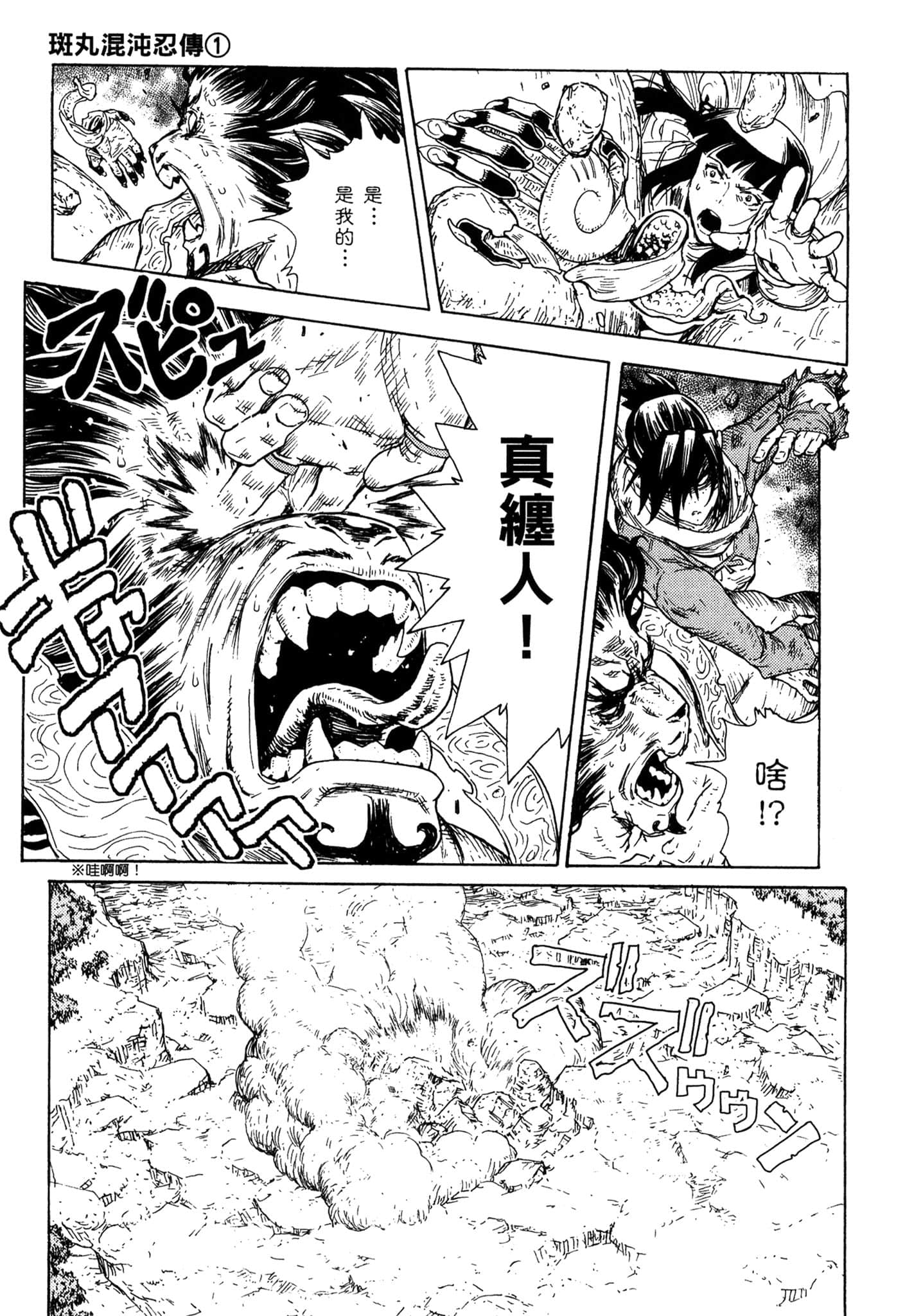 Page 126