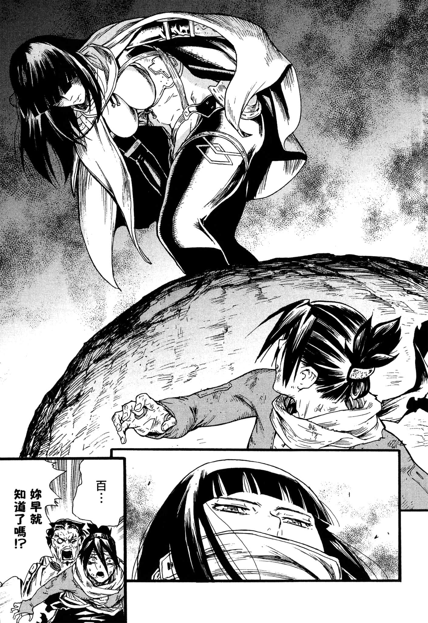 Page 132