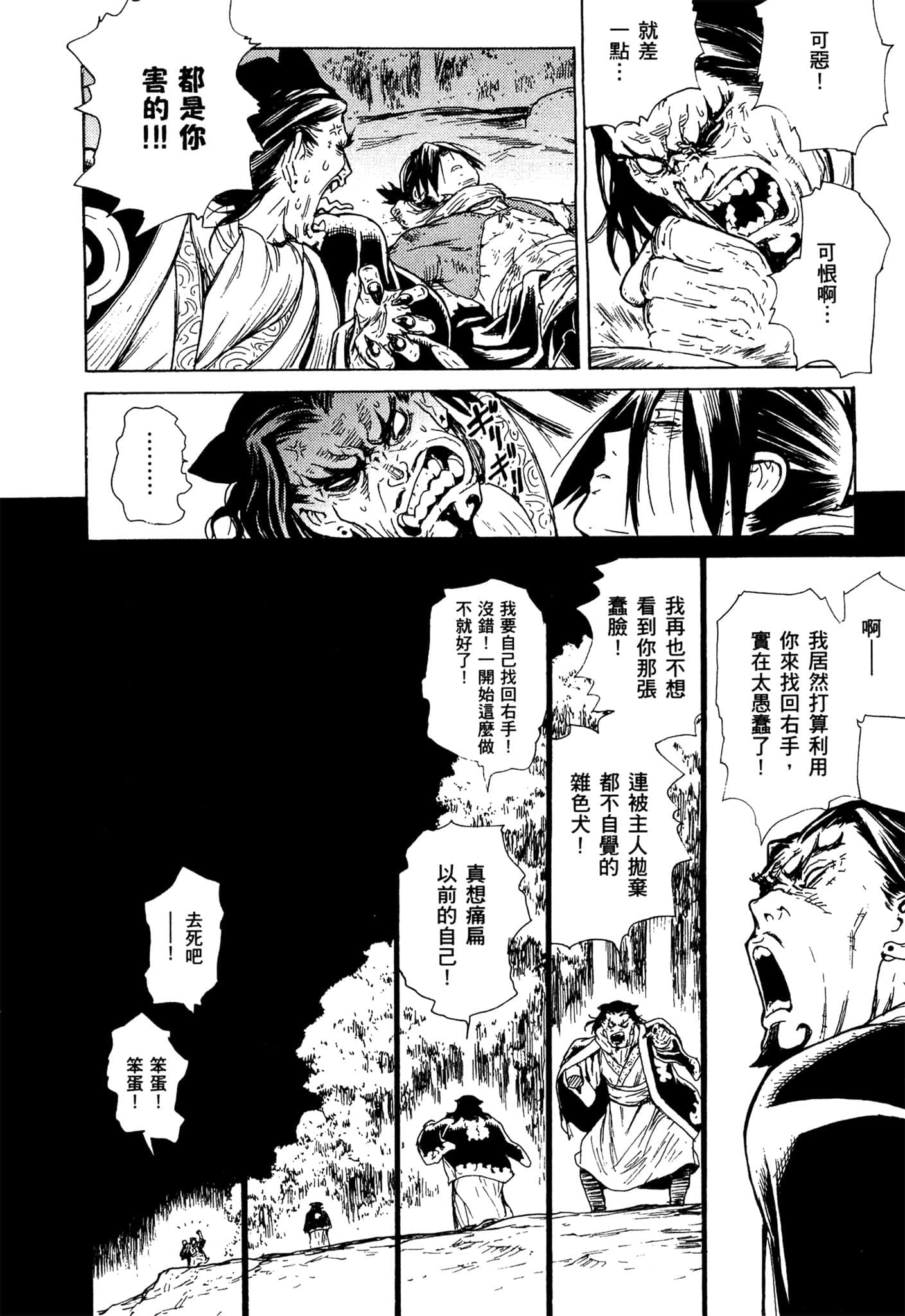 Page 135