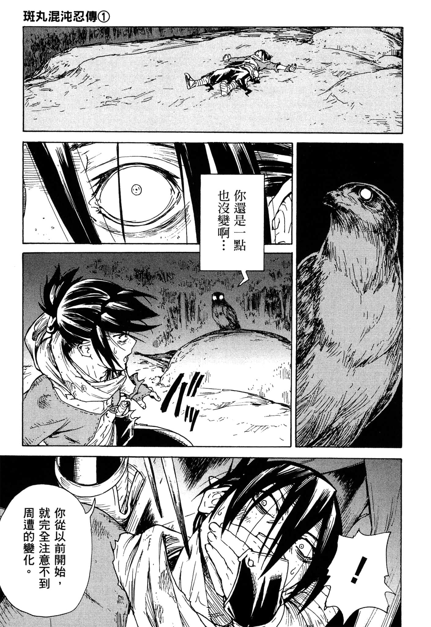 Page 136