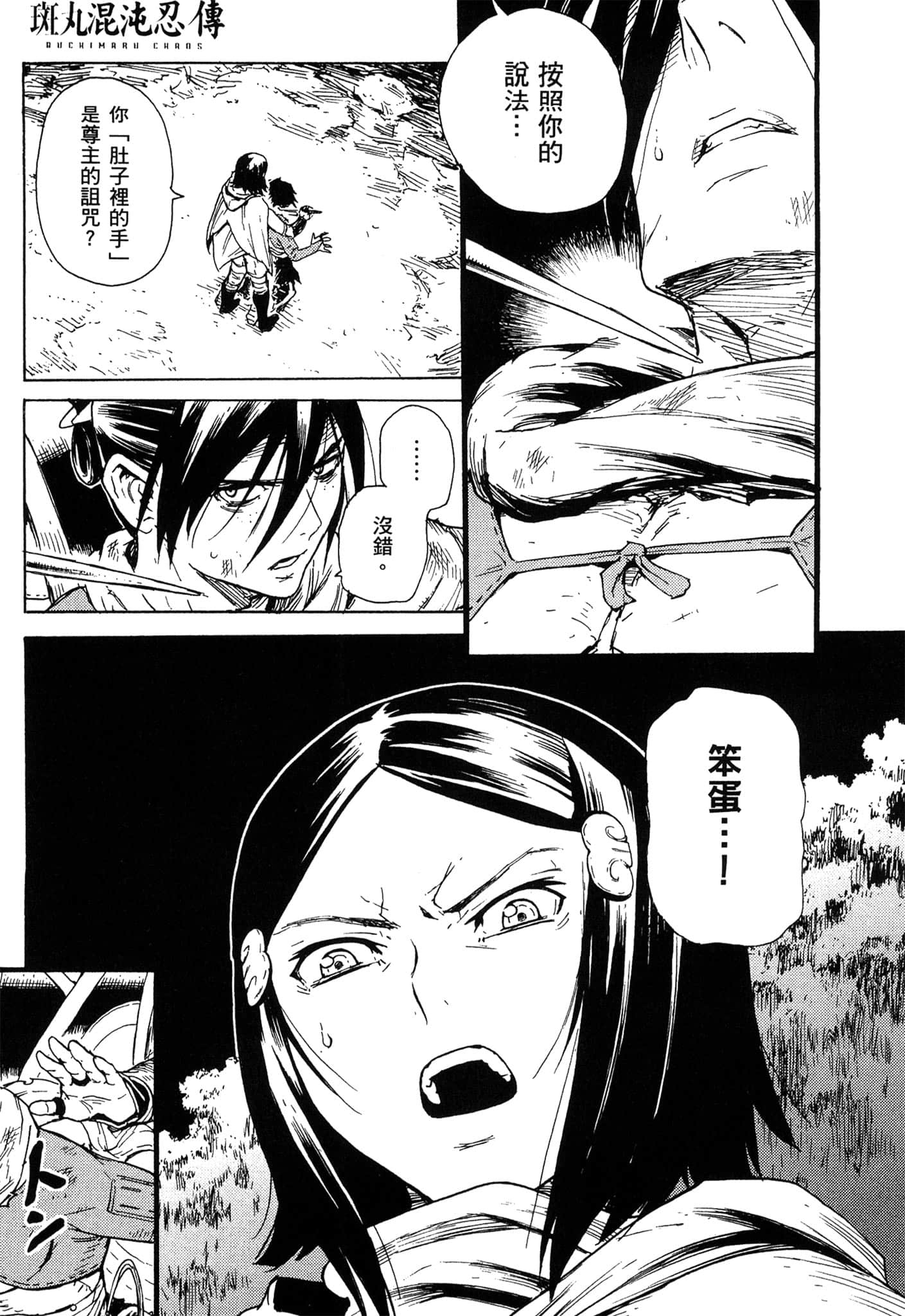 Page 140
