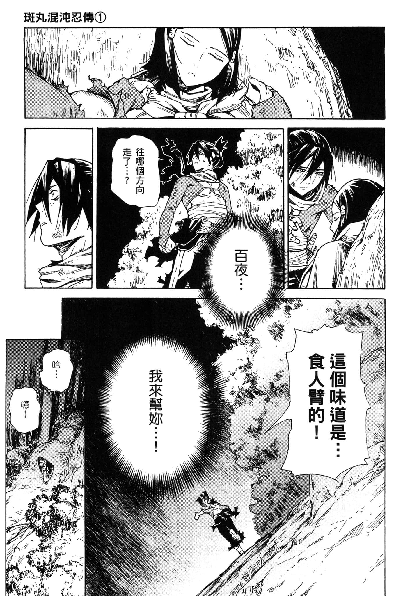 Page 148