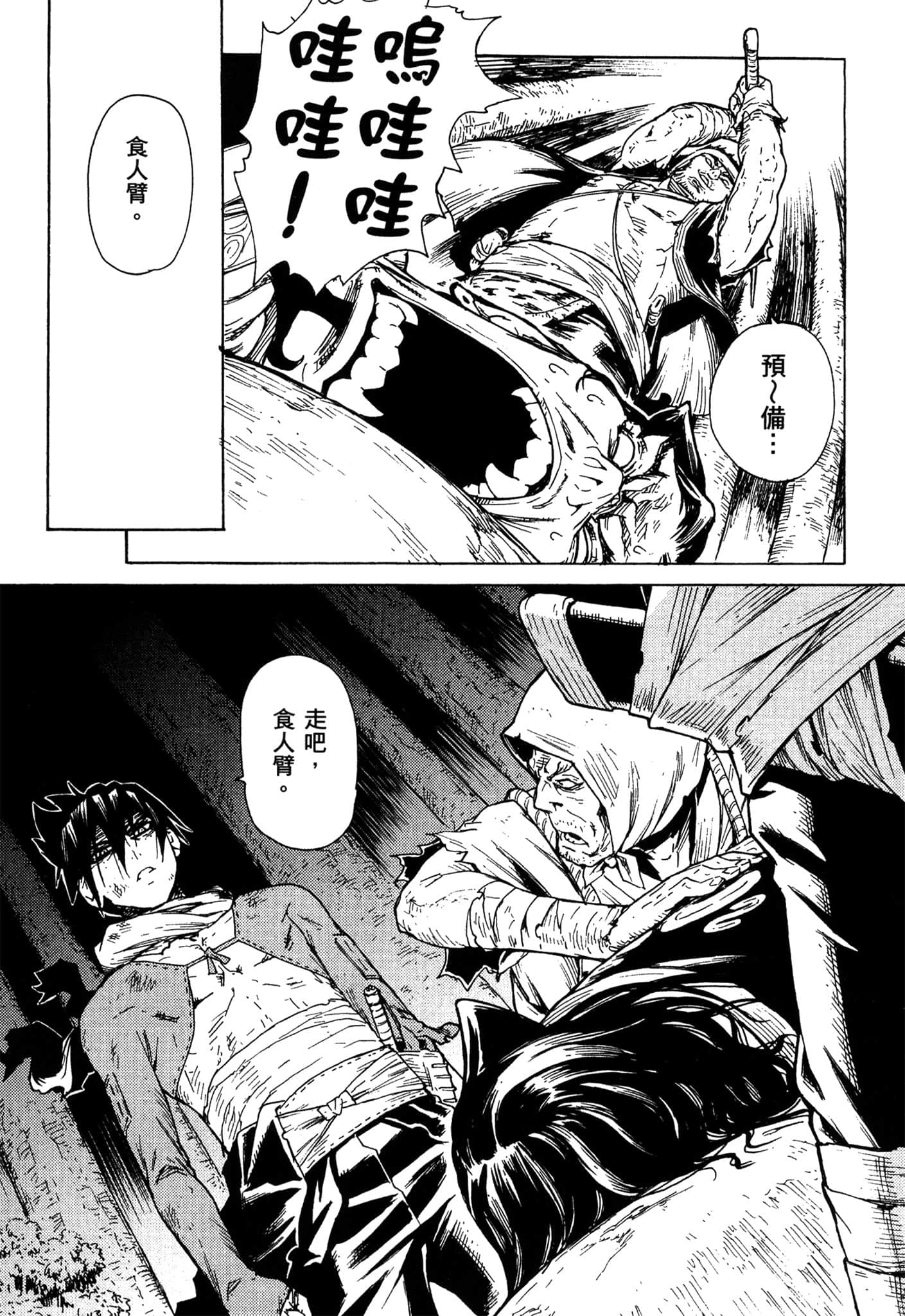 Page 152