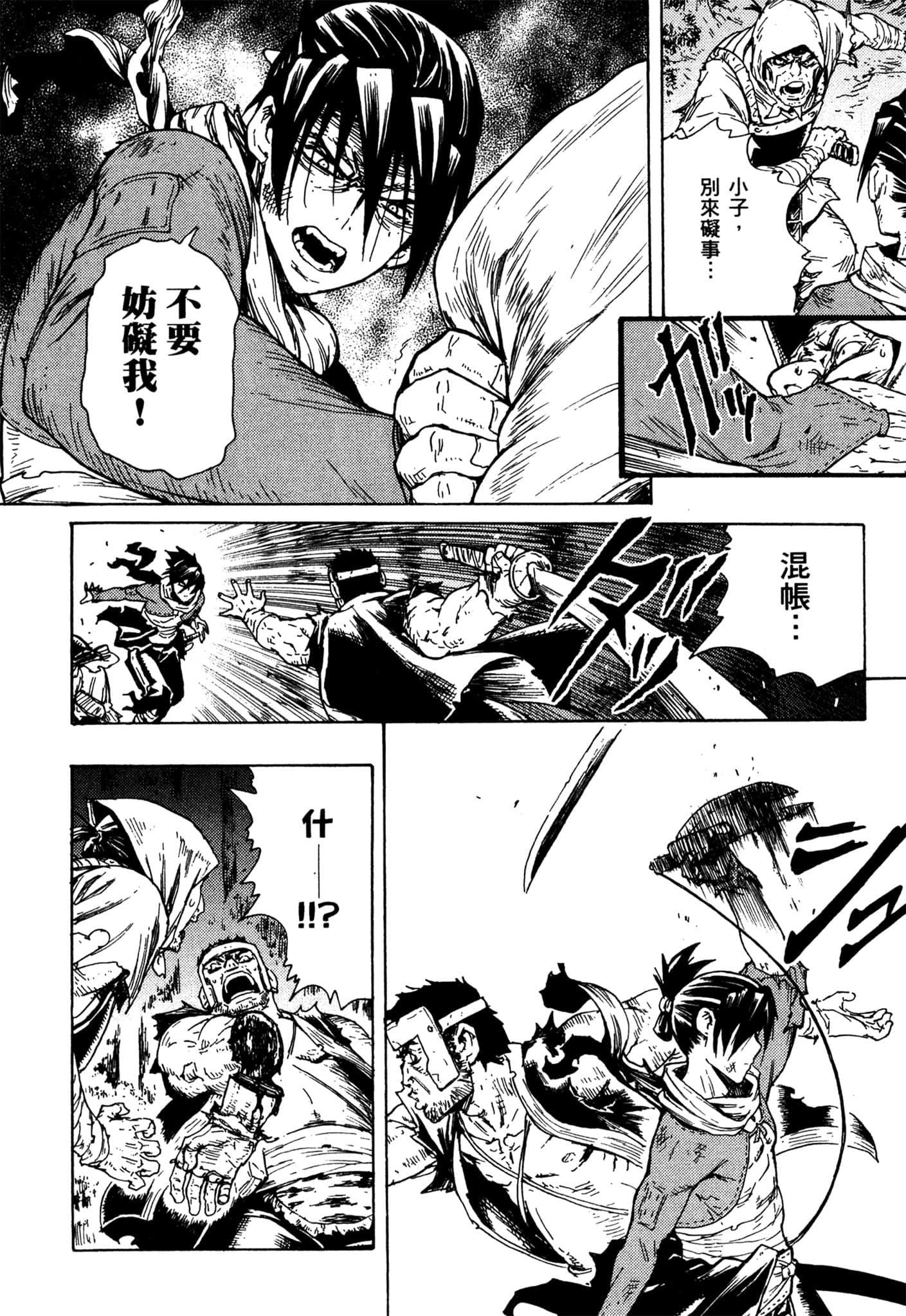 Page 153