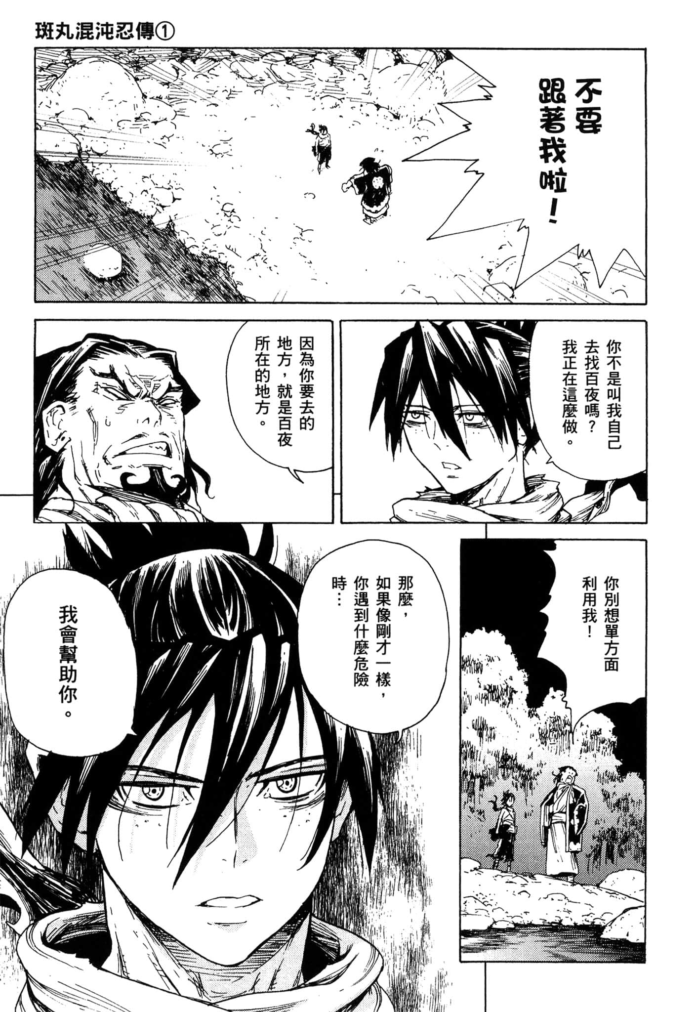 Page 156