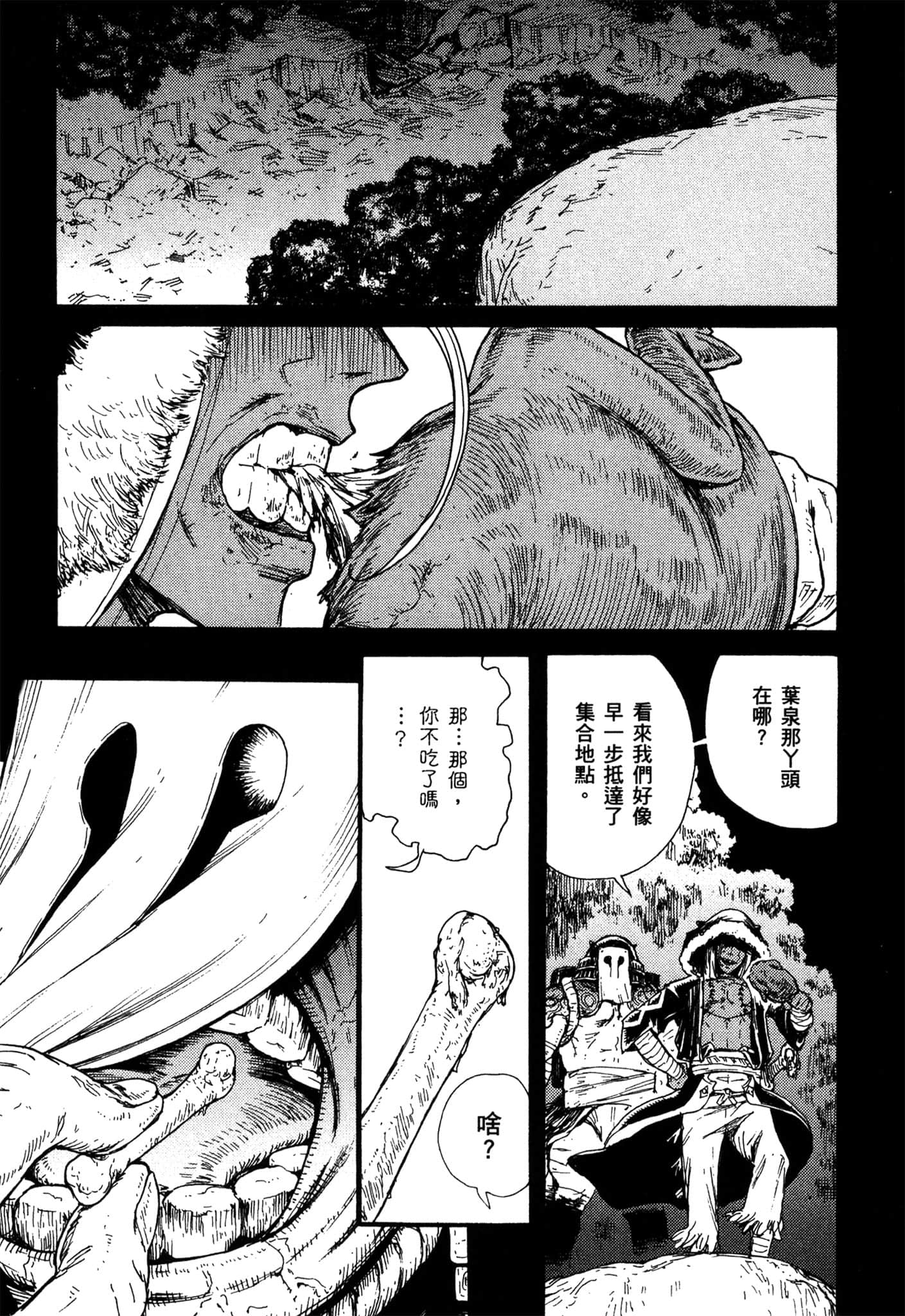 Page 158