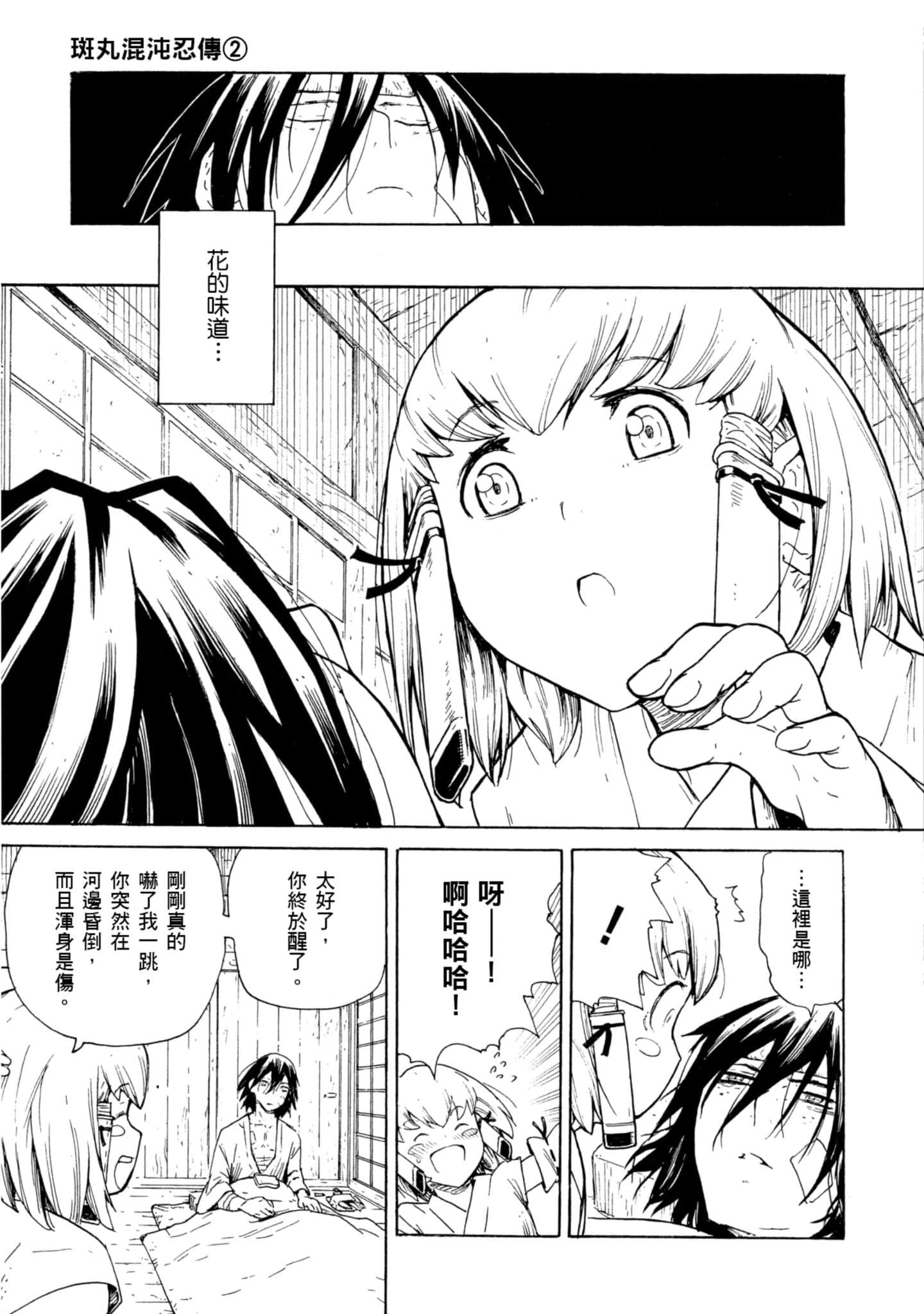 Page 64