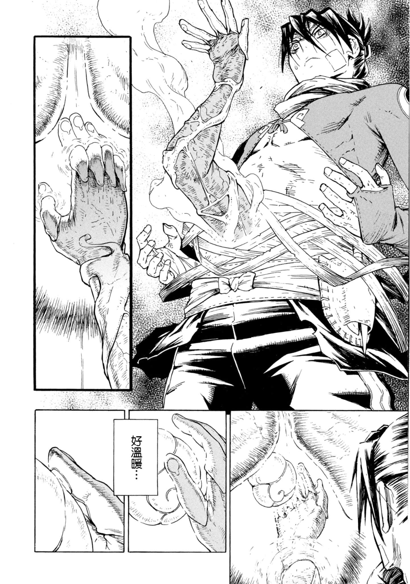 Page 85