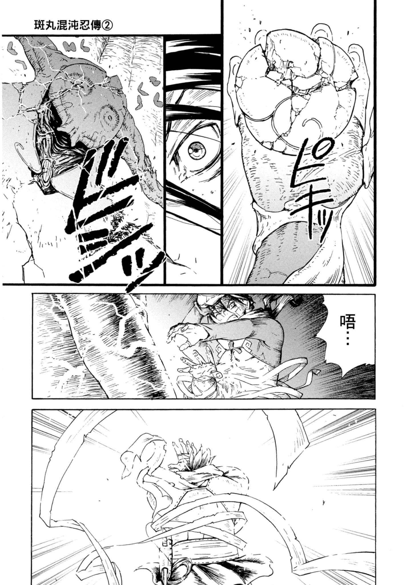 Page 86