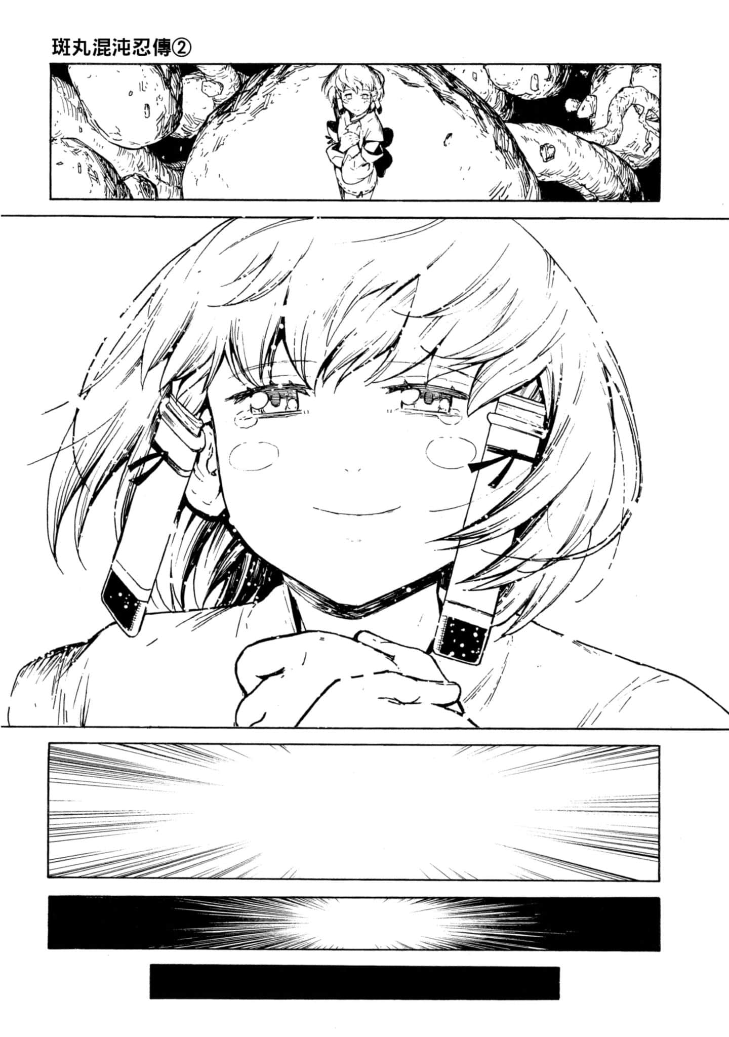 Page 88
