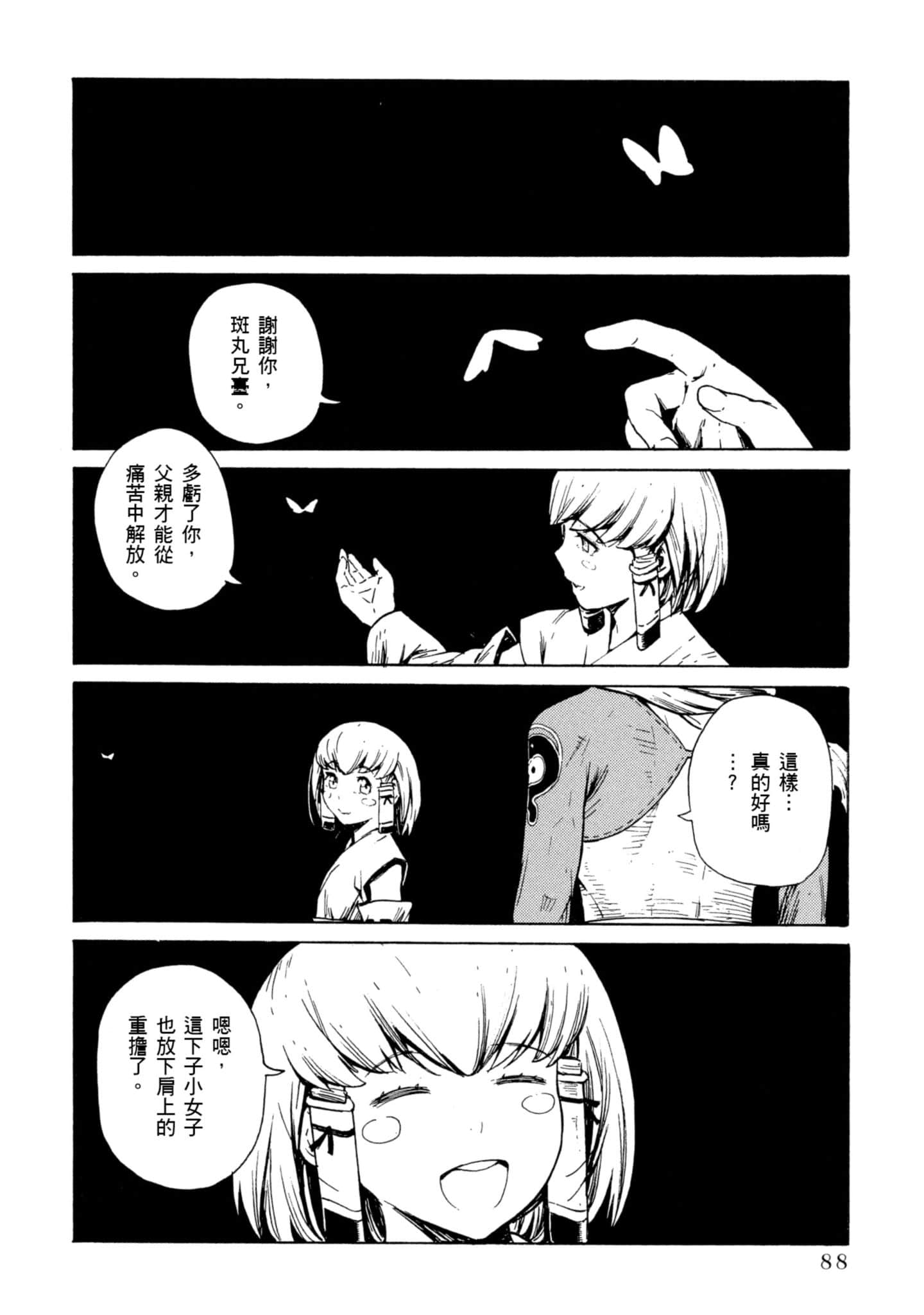 Page 89