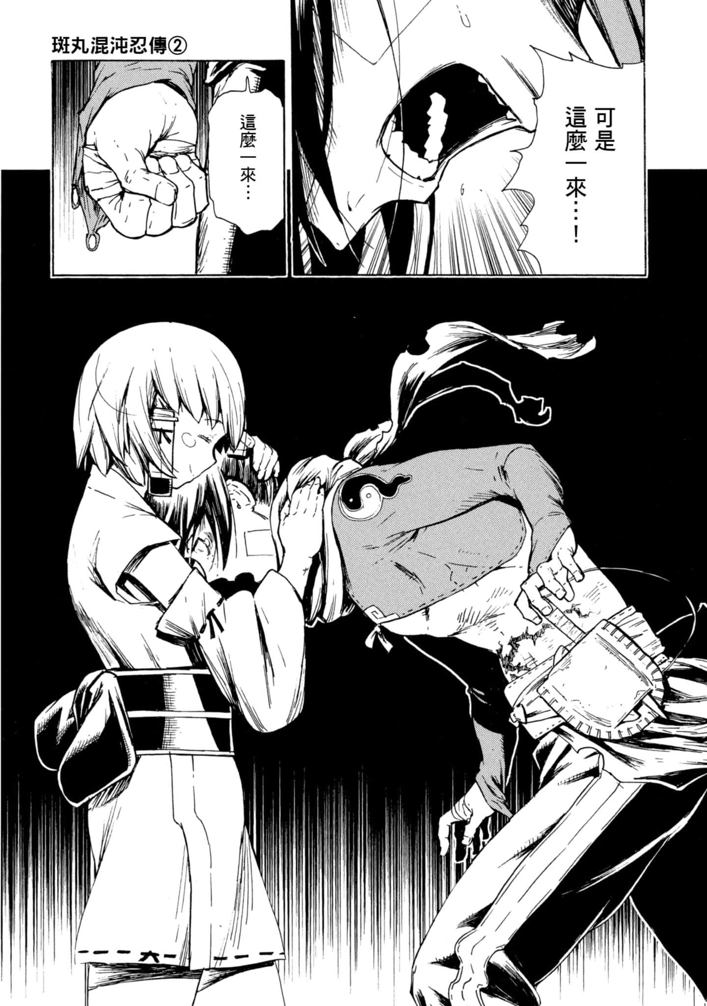 Page 90