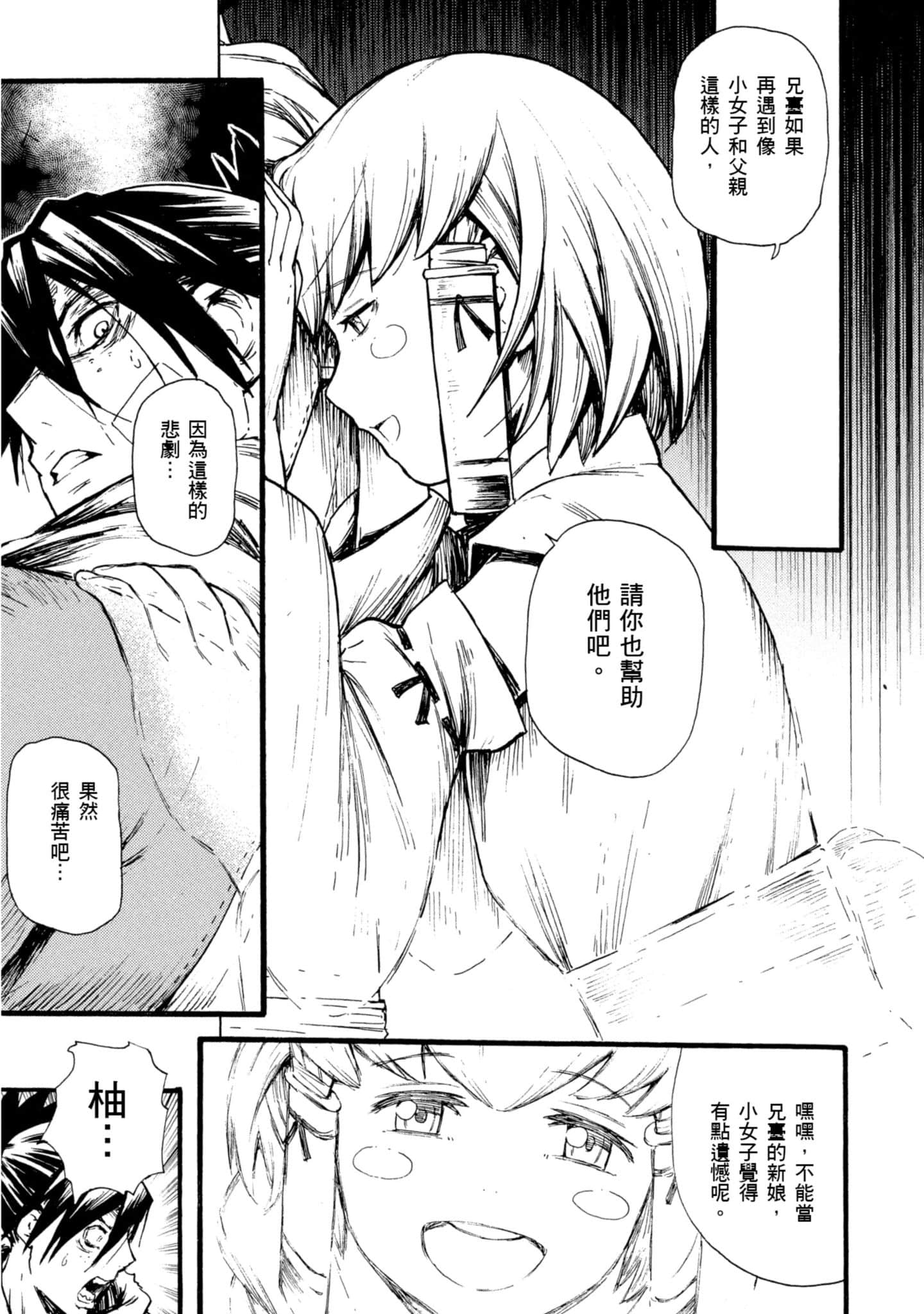 Page 92