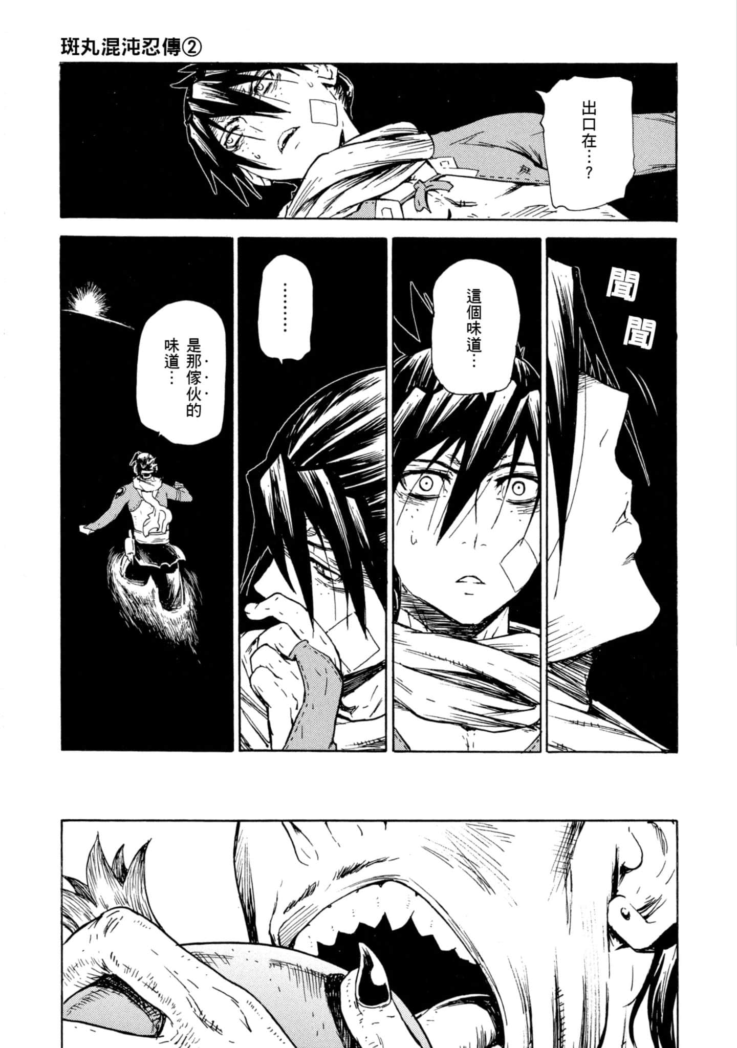 Page 94