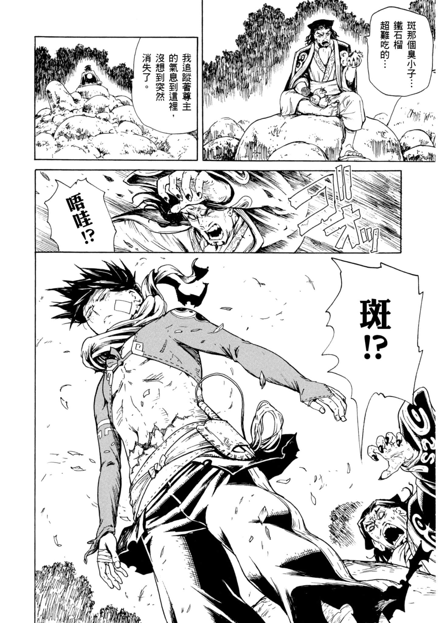 Page 95