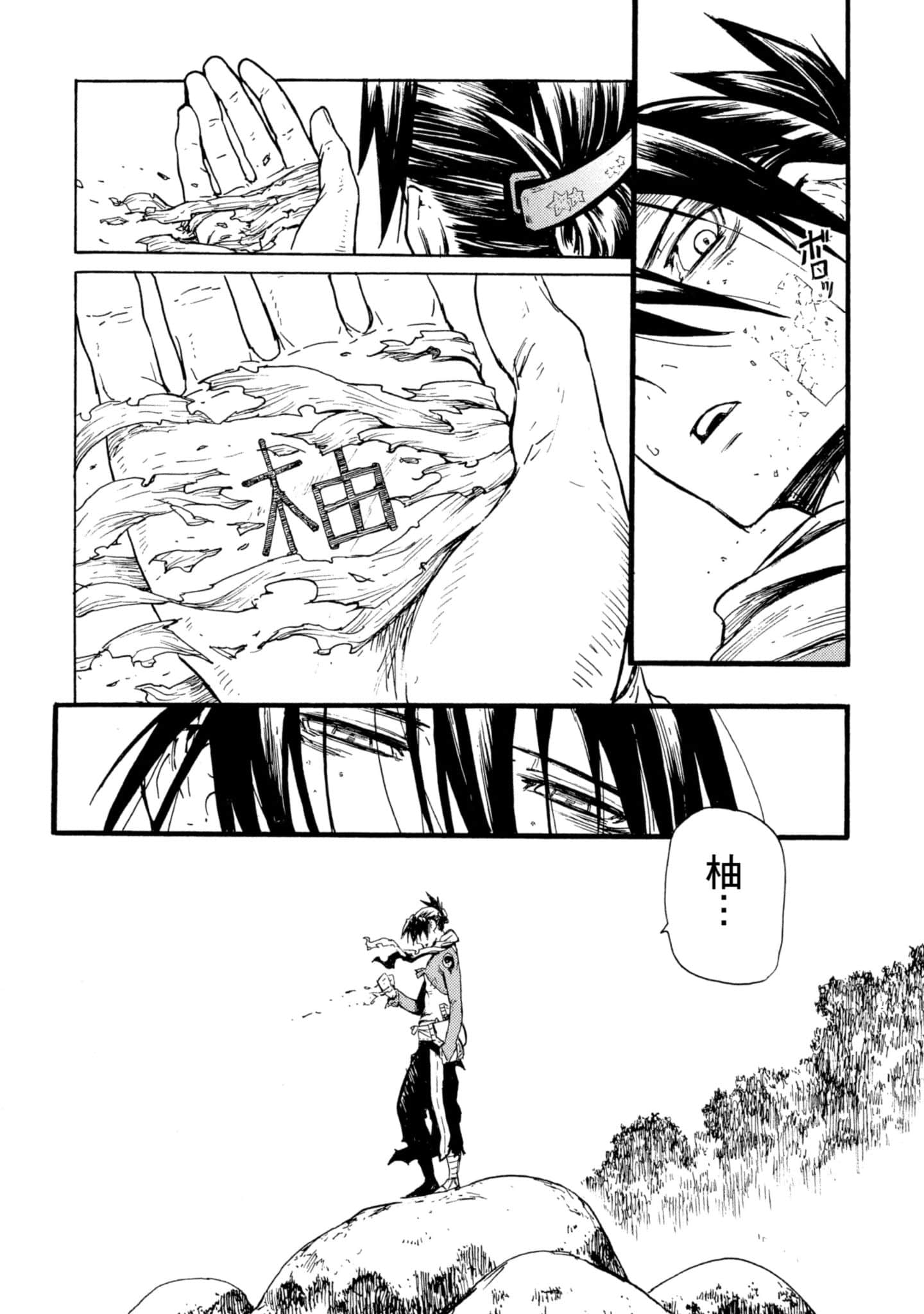 Page 96