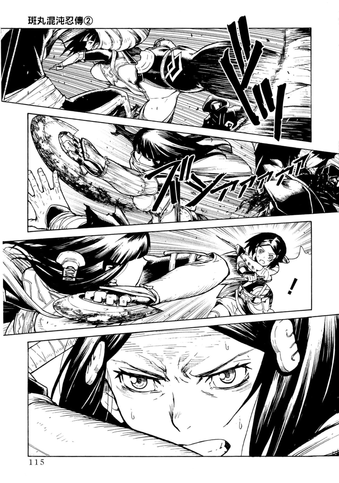 Page 116