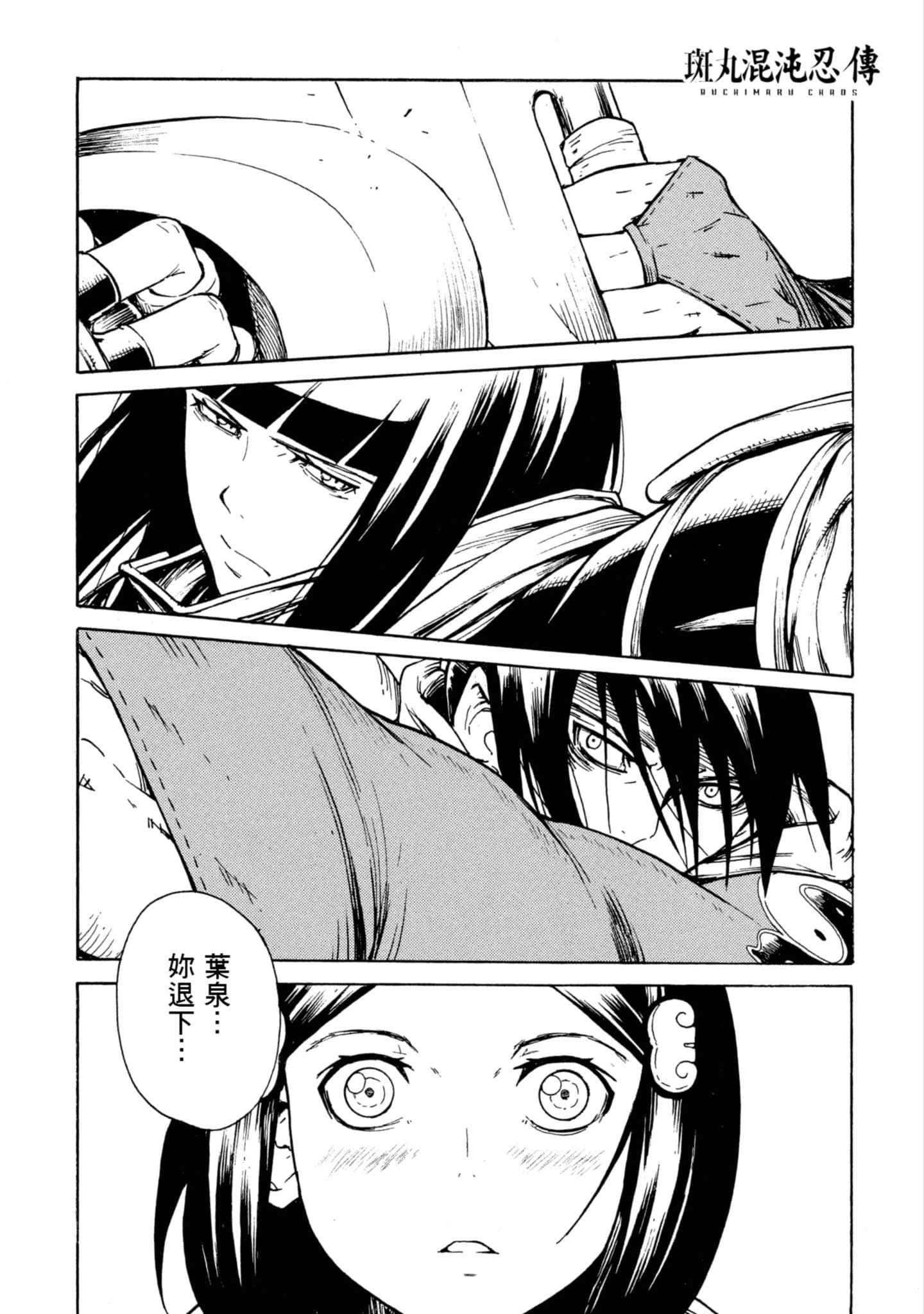 Page 122