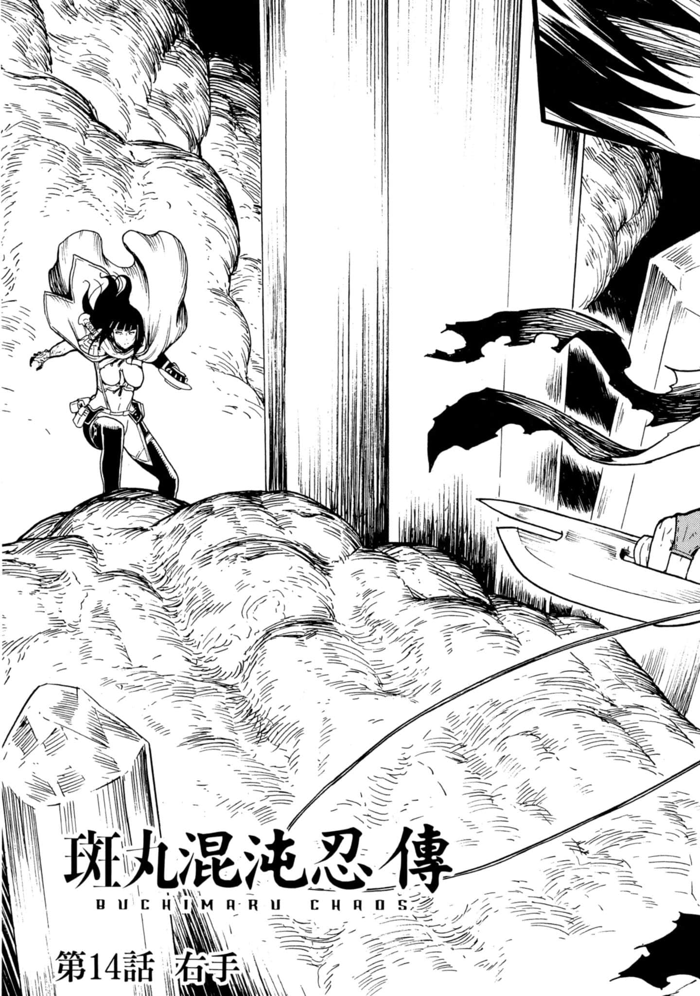 Page 124