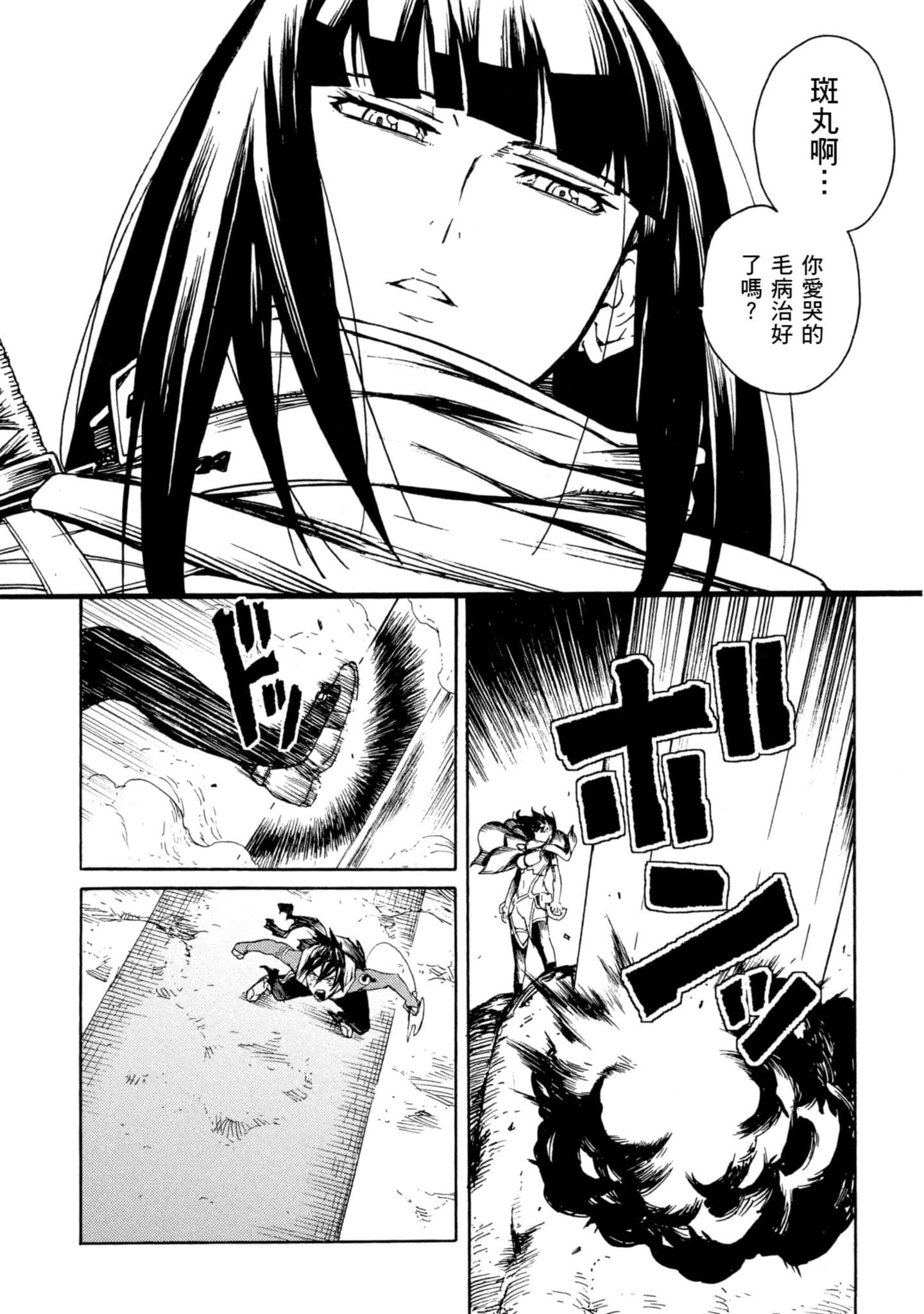 Page 127