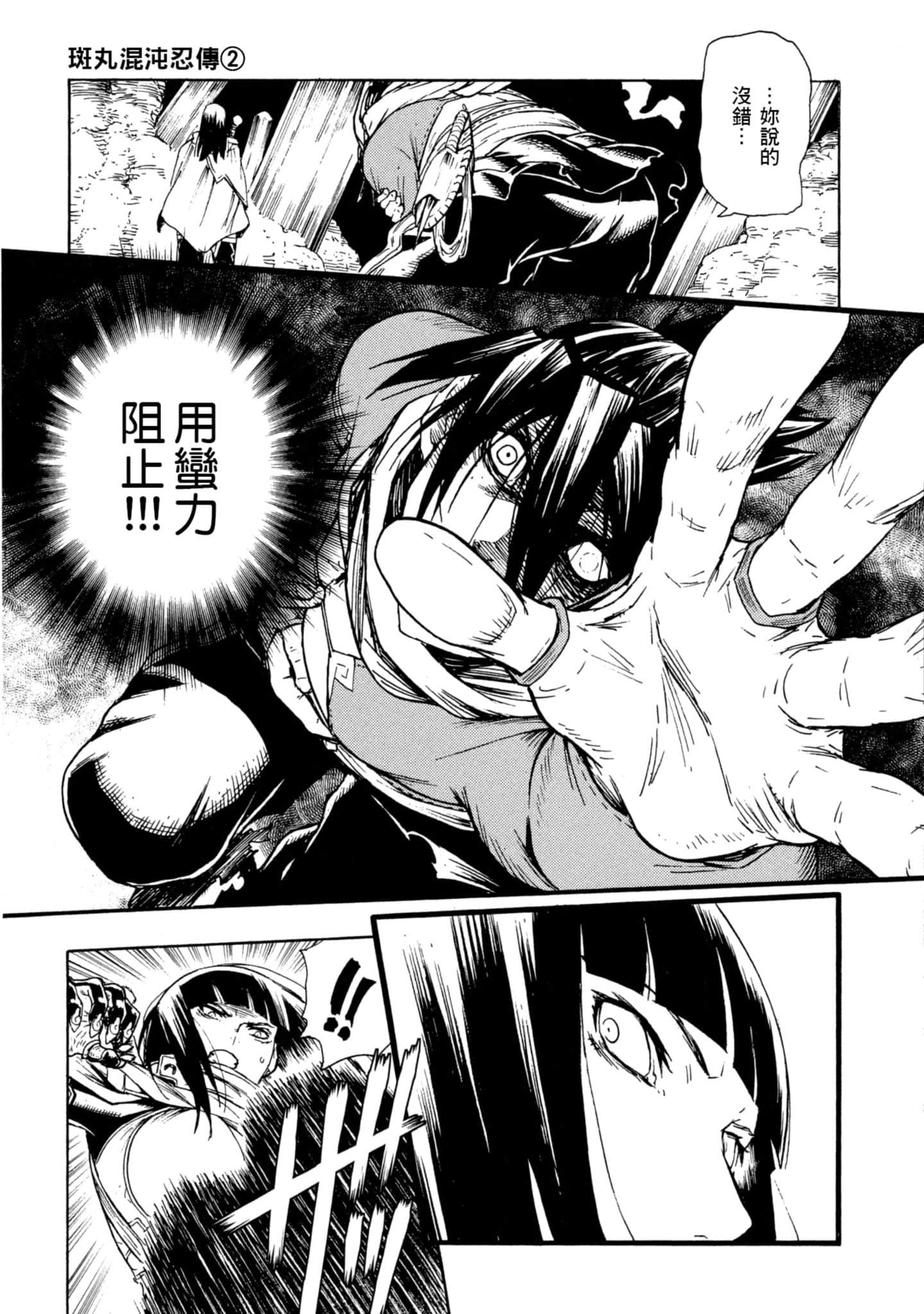 Page 132