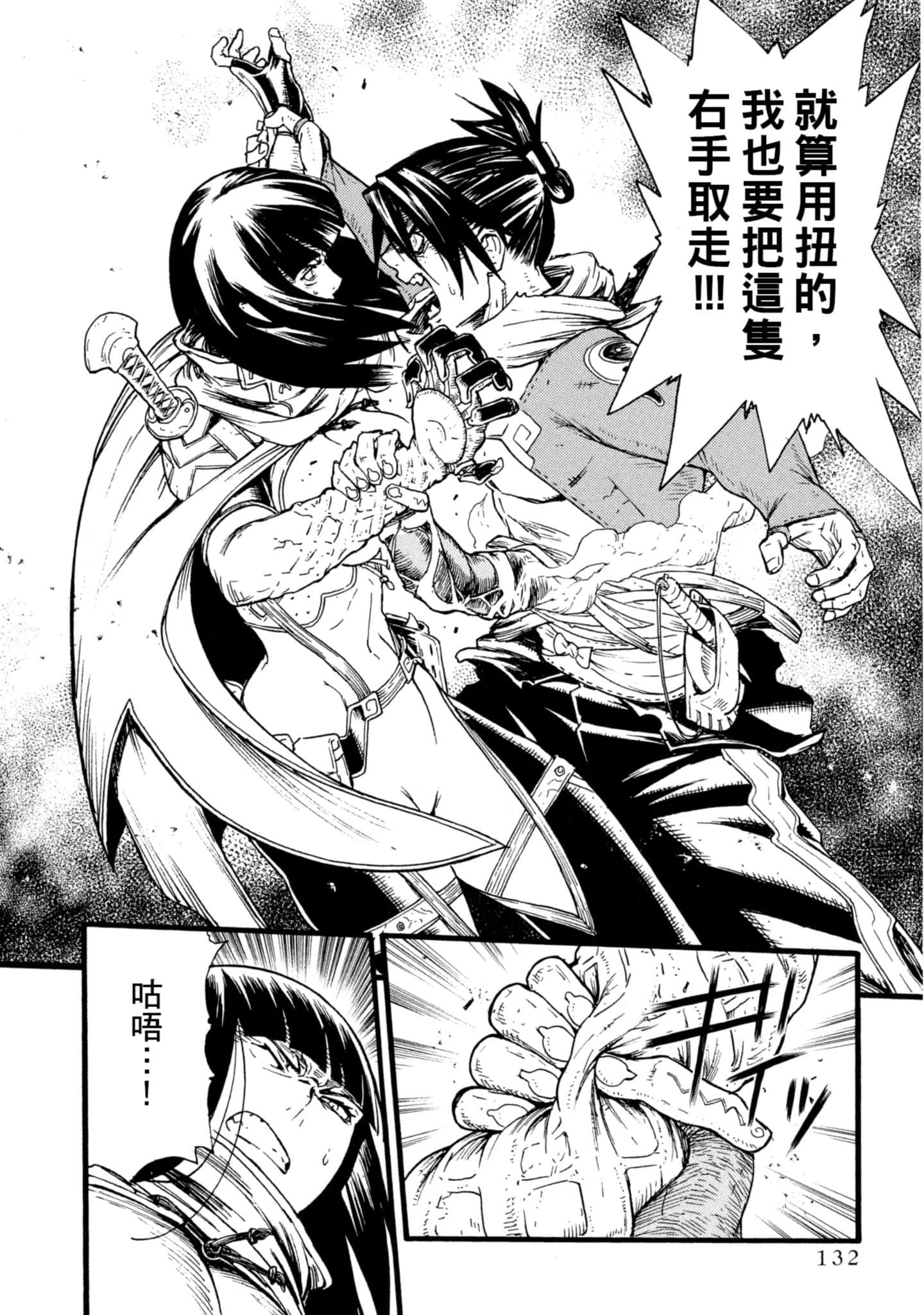 Page 133