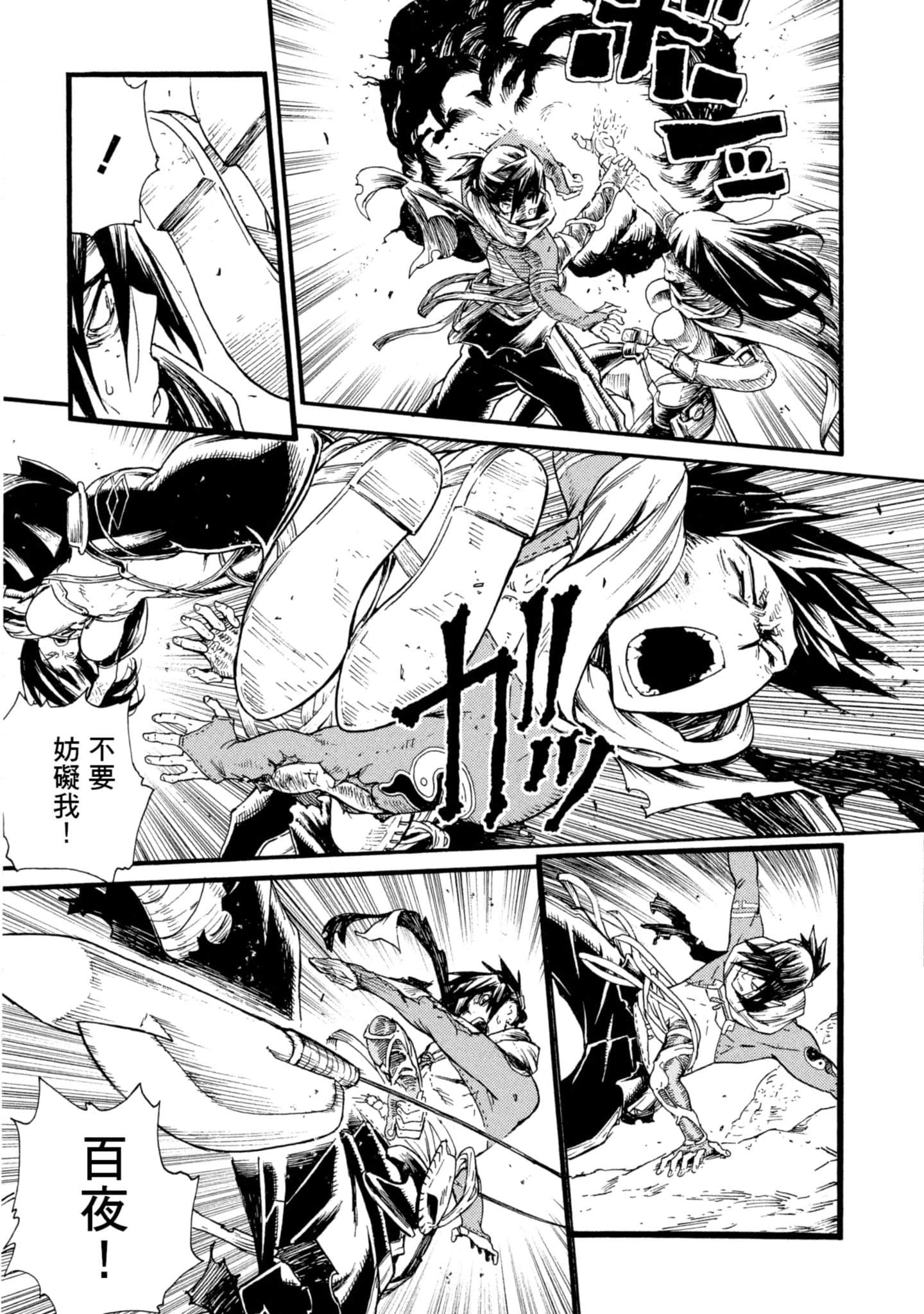 Page 134