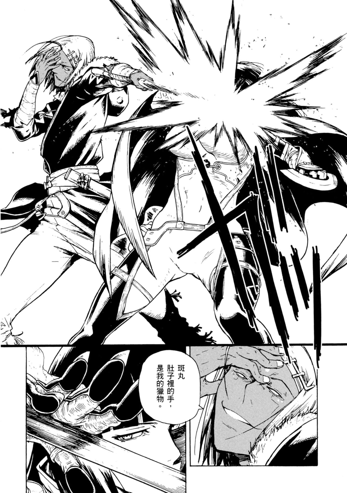Page 136